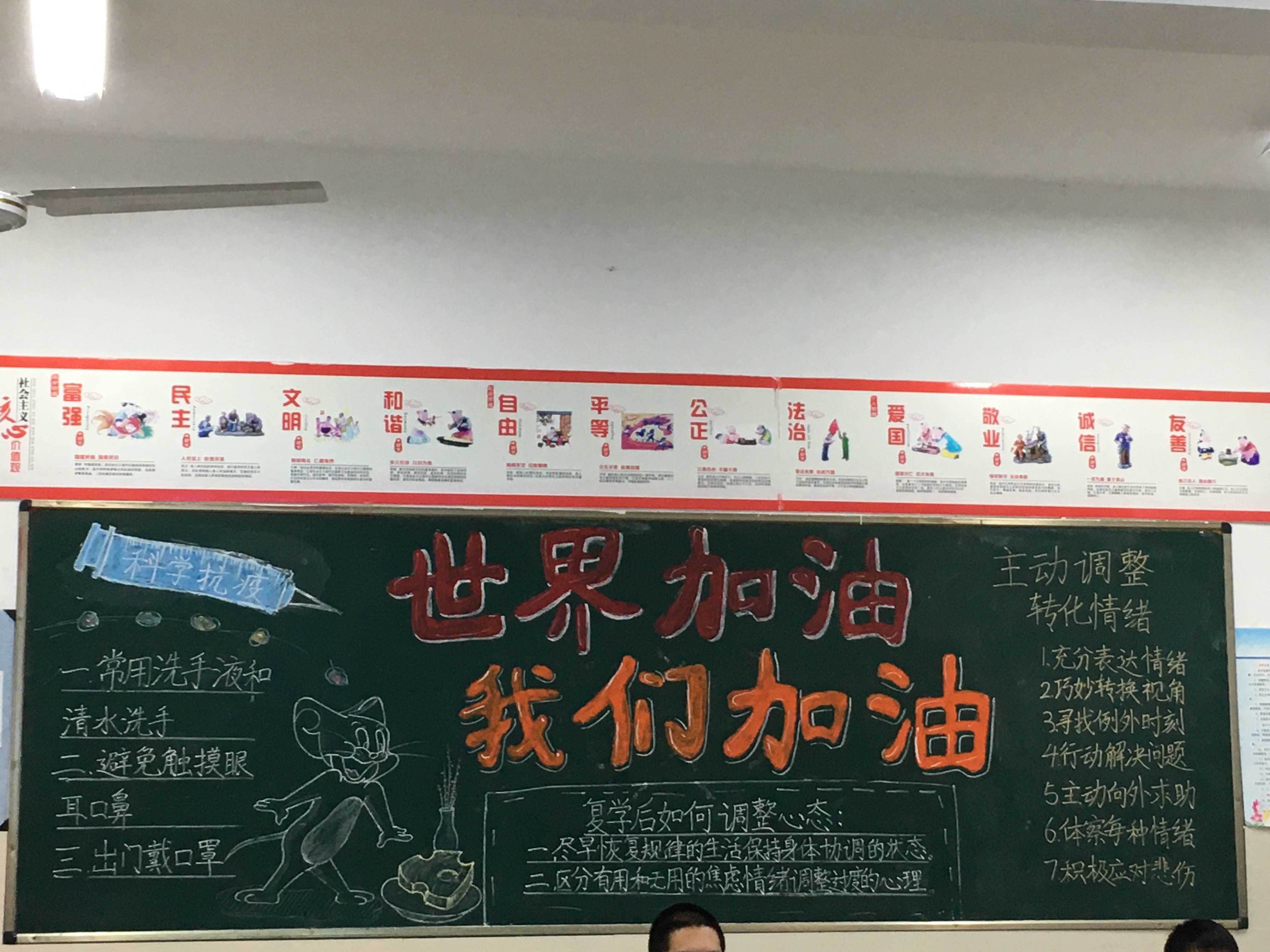 创设育人环境  打造美丽校园
