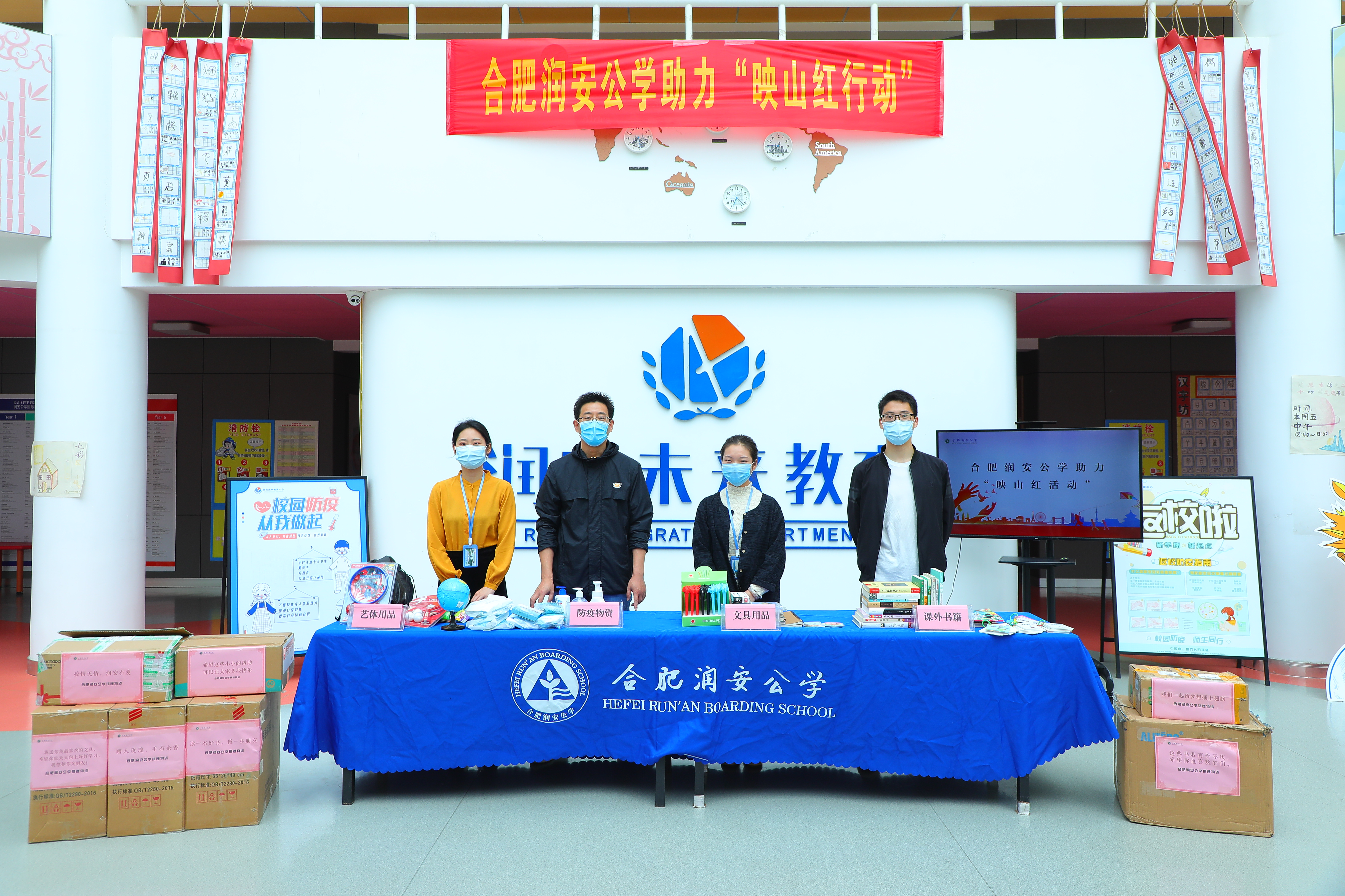 爱心捐赠播洒希望  助力慈善情满四方