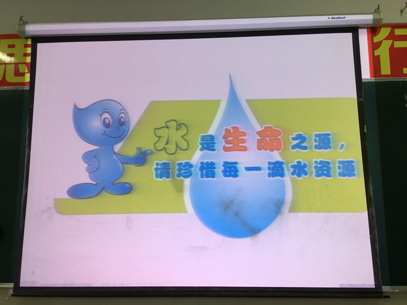 养成节水好习惯  树立绿色新风尚