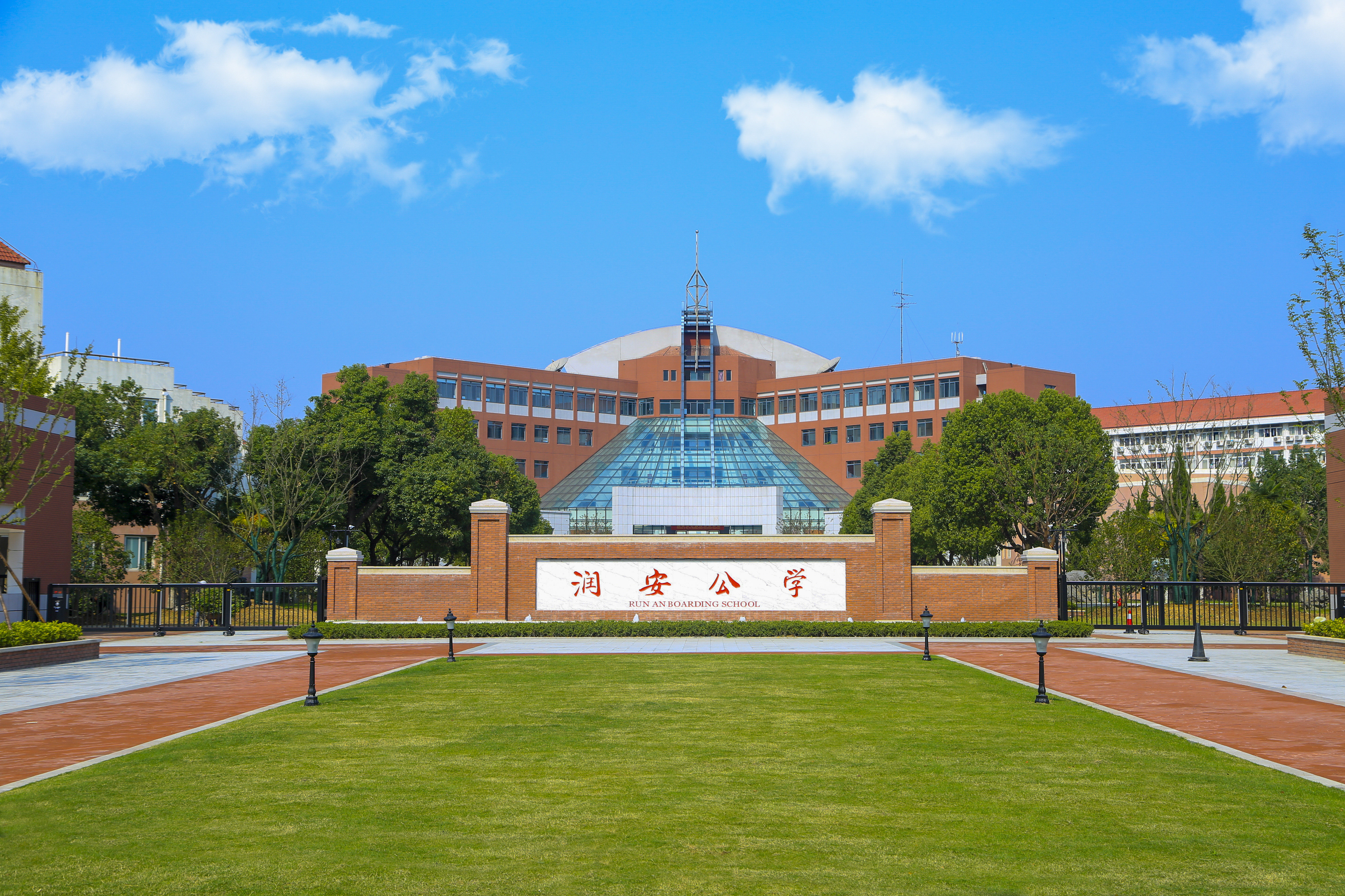 合肥润安公学组织迎开学安全大检查