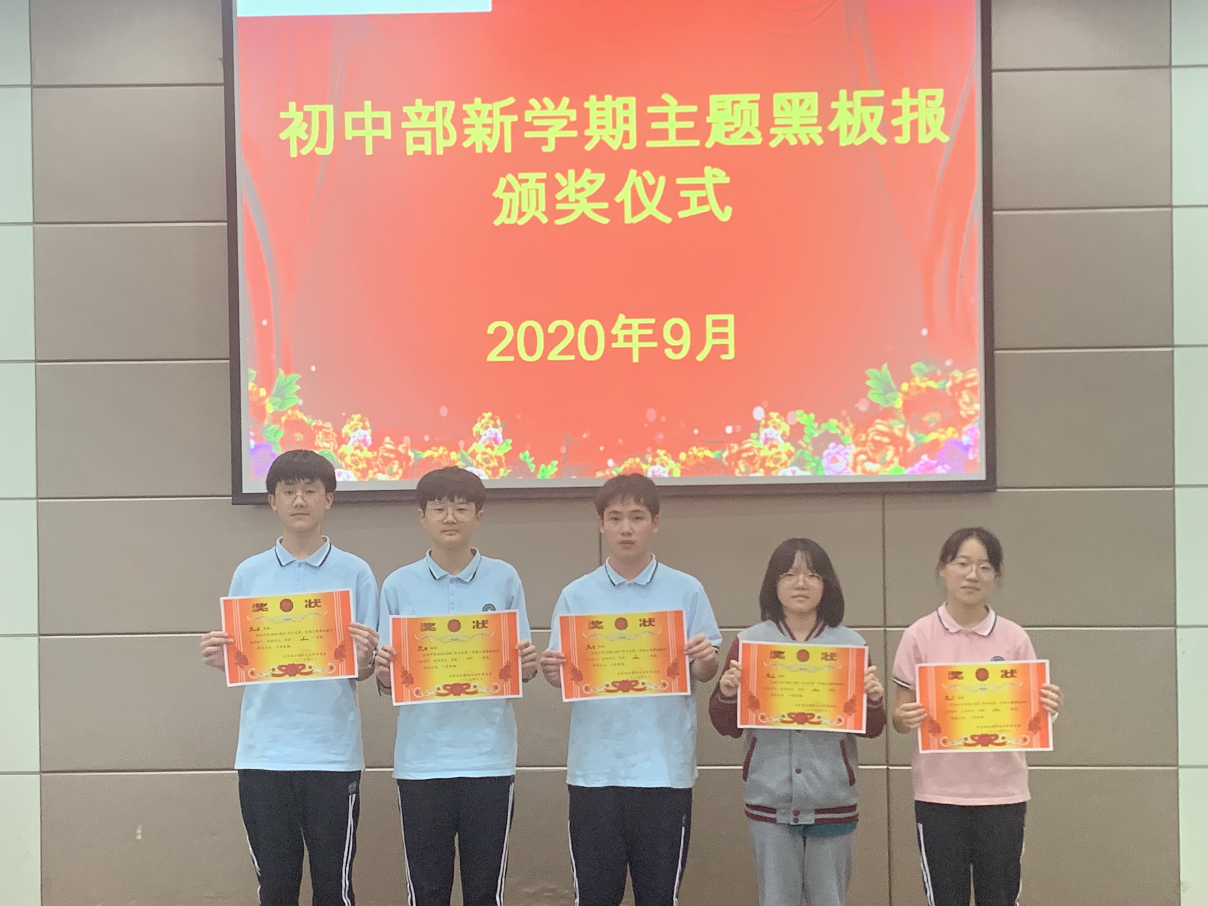 创设育人环境  打造美丽校园——初中部开展新学期主题板报评比活动