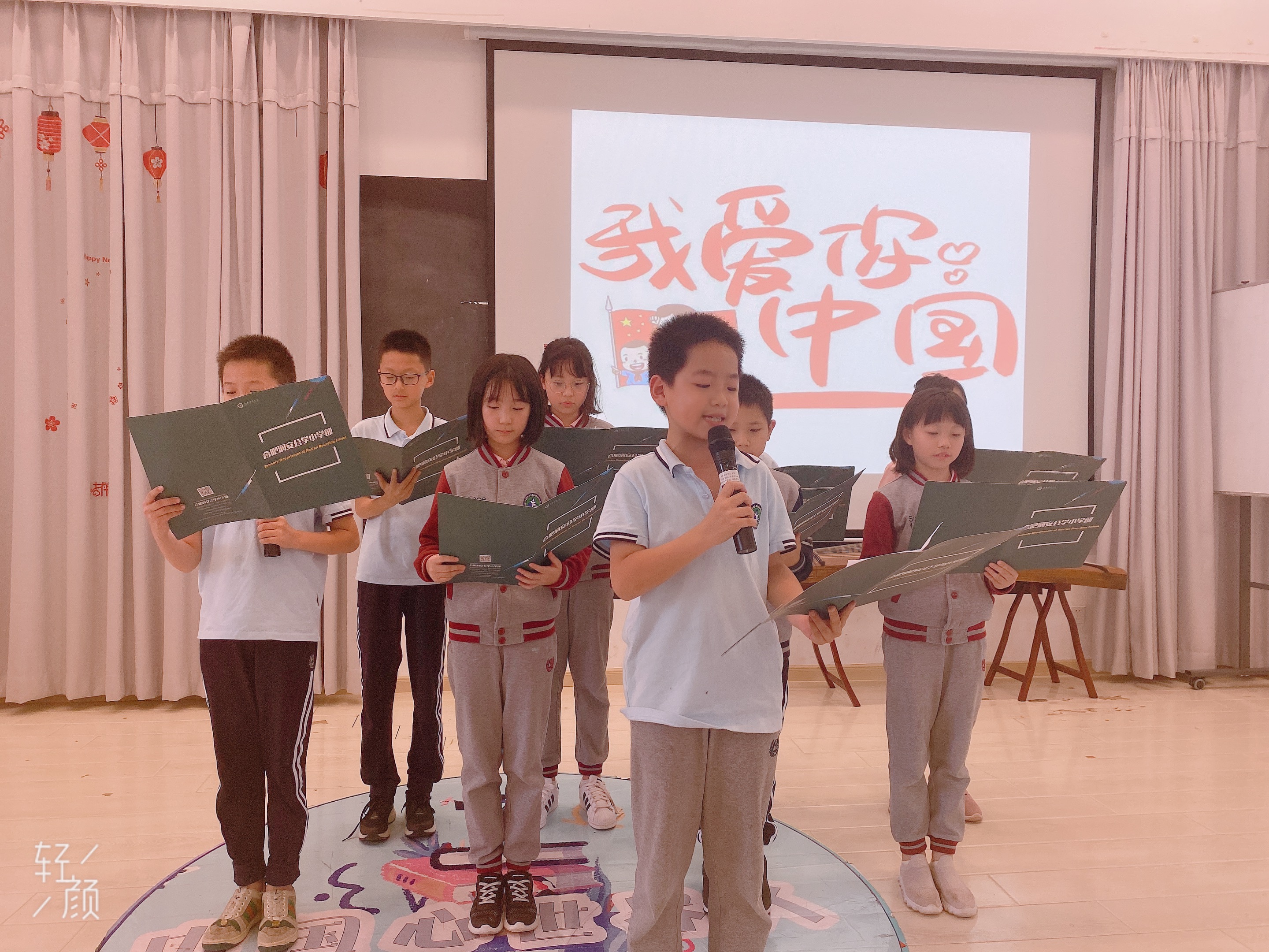 贺国庆华诞 颂喜乐年华——润安公学喜迎国庆主题活动