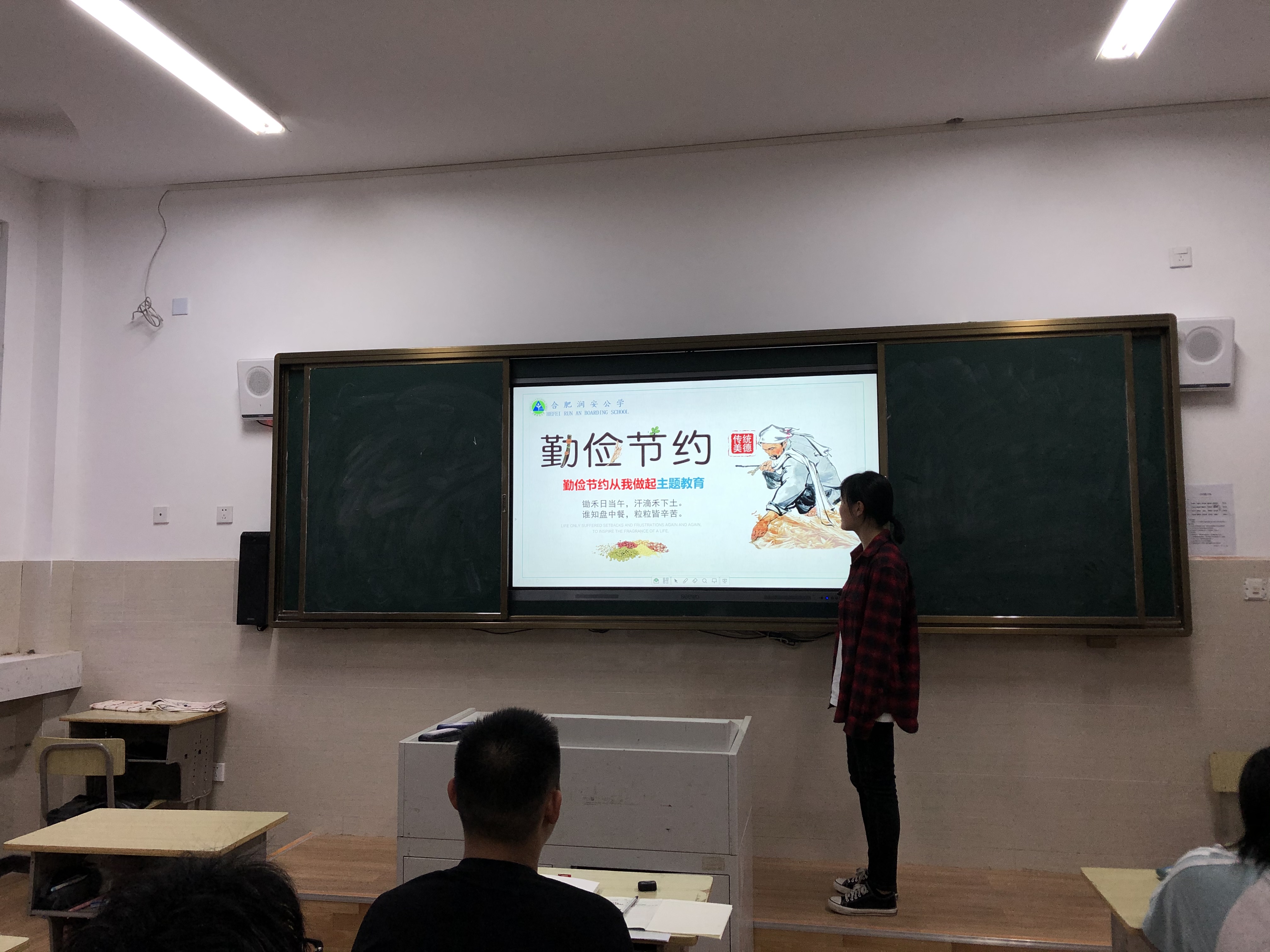 摒弃奢侈浪费  保持勤俭节约