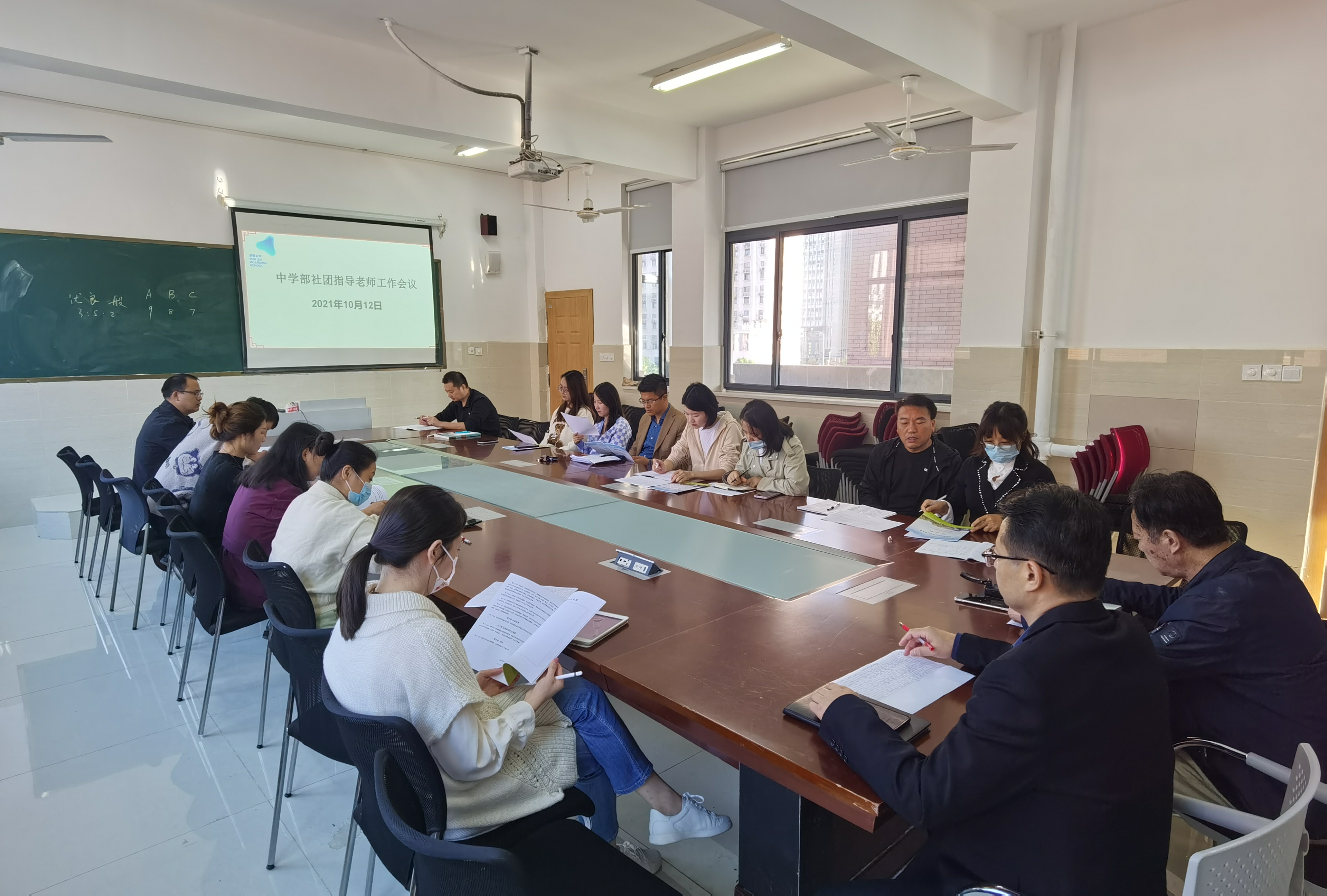 我校中学部召开社团指导老师会议