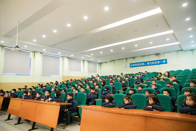 保护视力 珍爱光明——润安公学小学部举行爱眼护眼健康知识讲座