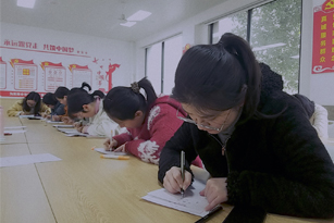 小学部语文教师硬笔书法比赛