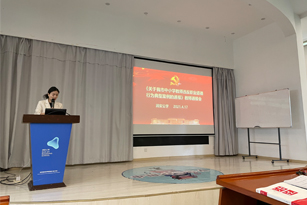 师德师风专题培训会