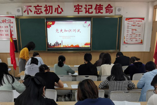 合肥润安公学组织开展党史知识测试