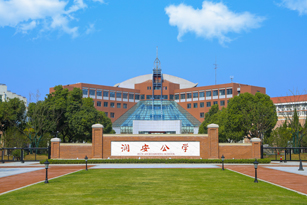 喜报|润安学子荣获市级“学生信息素养提升实践活动”佳绩