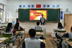学习百年党史 传承红色基因