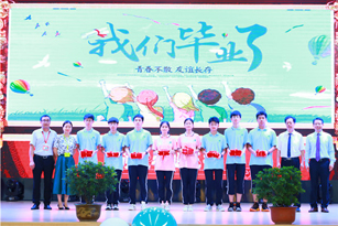 合肥润安公学2021届初三毕业典礼