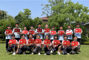 小学部为2021年春季学期优秀学生颁奖