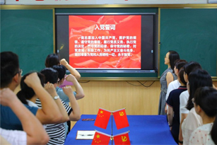 润安公学党支部组织观看庆祝中国共产党成立100周年大会直播