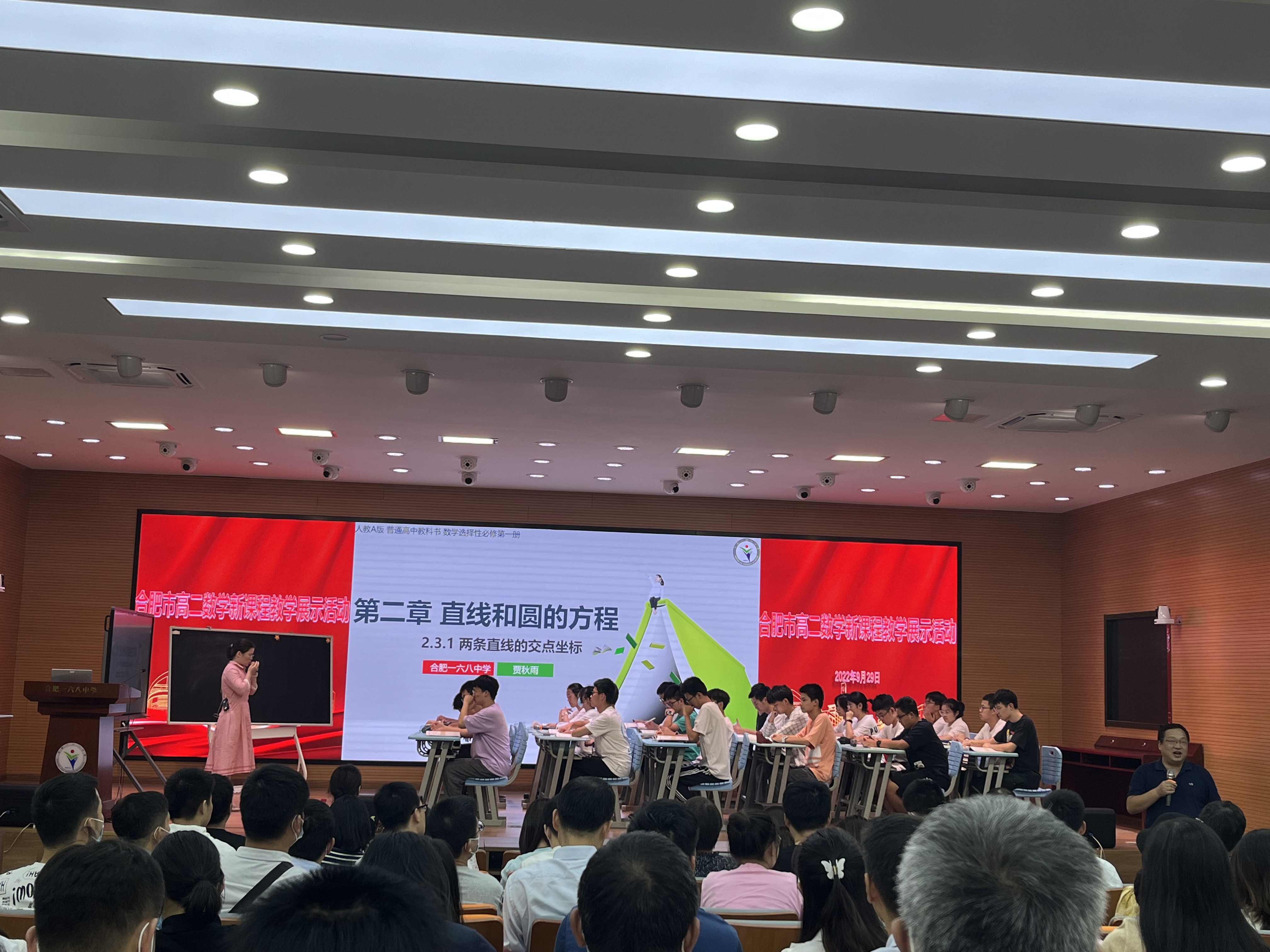 片区交流同课构 单元教学聚核心