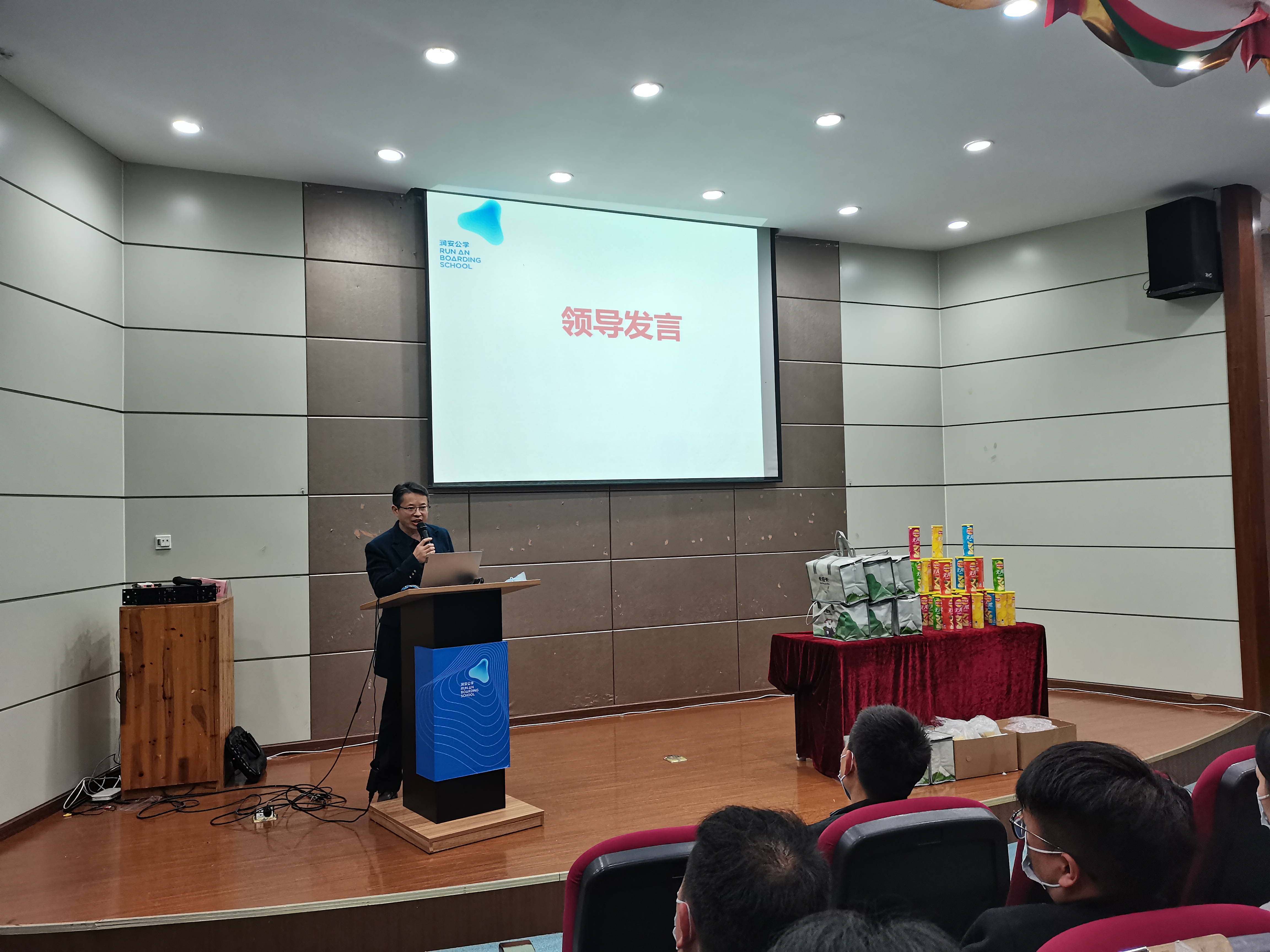 “全力以赴  勇创佳绩”——我校举行2023届高三美术省统考动员大会