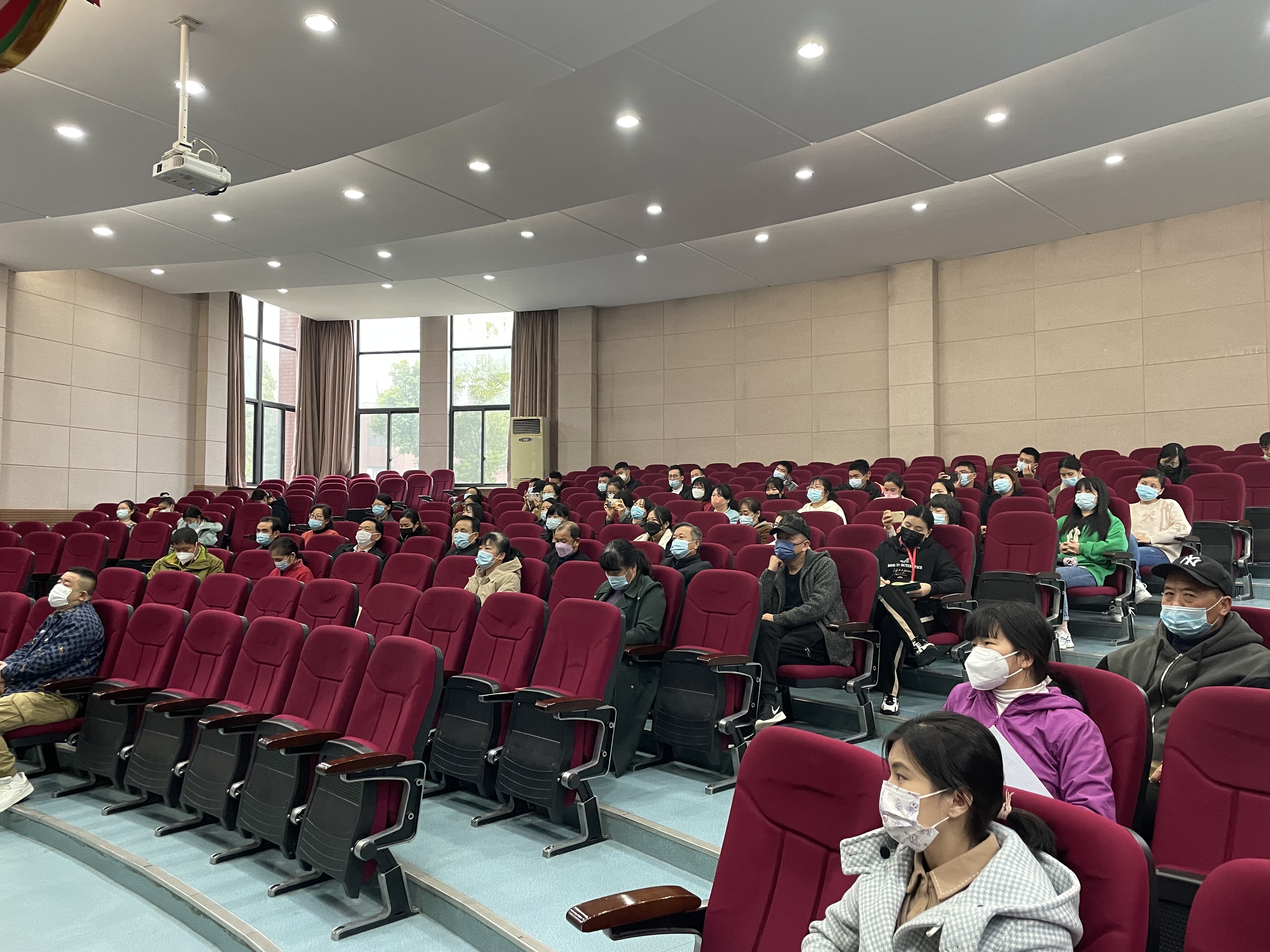 教师心理健康与自我调适专题讲座