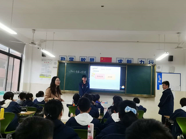多方法讲情绪，讲议评促成长——记中学部政治学科教研活动