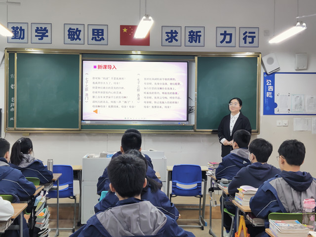 港澳回归促一统，青年奋起履使命——历史组慈娇老师公开课