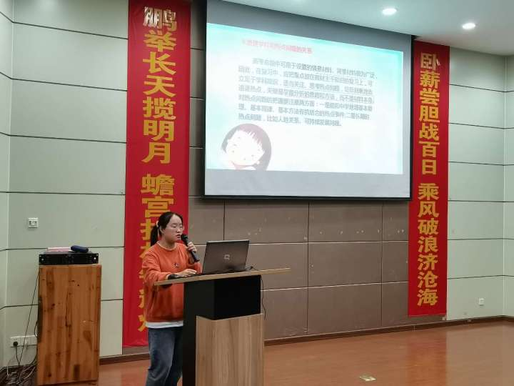 高三年级召开文综复习备考指导会