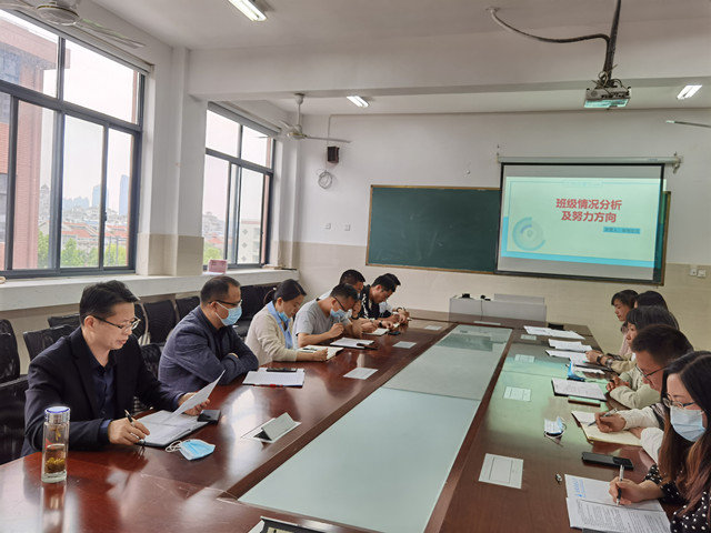 精准剖析，为中考助力——九年级组织召开二模分析会