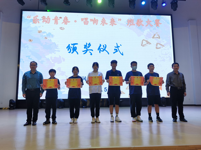 “乐动青春 唱响未来”——合肥润安公学中学部班歌大赛