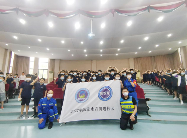 防溺水宣讲进校园  筑牢学生安全屏障