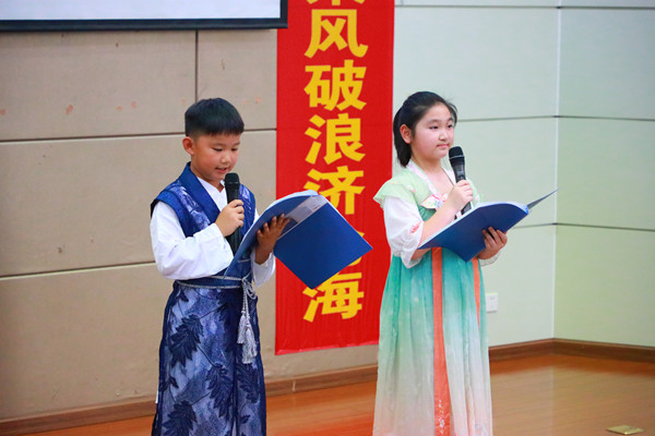 传国学经典  承礼仪文化 ——未来教育中心东方礼仪进校园活动