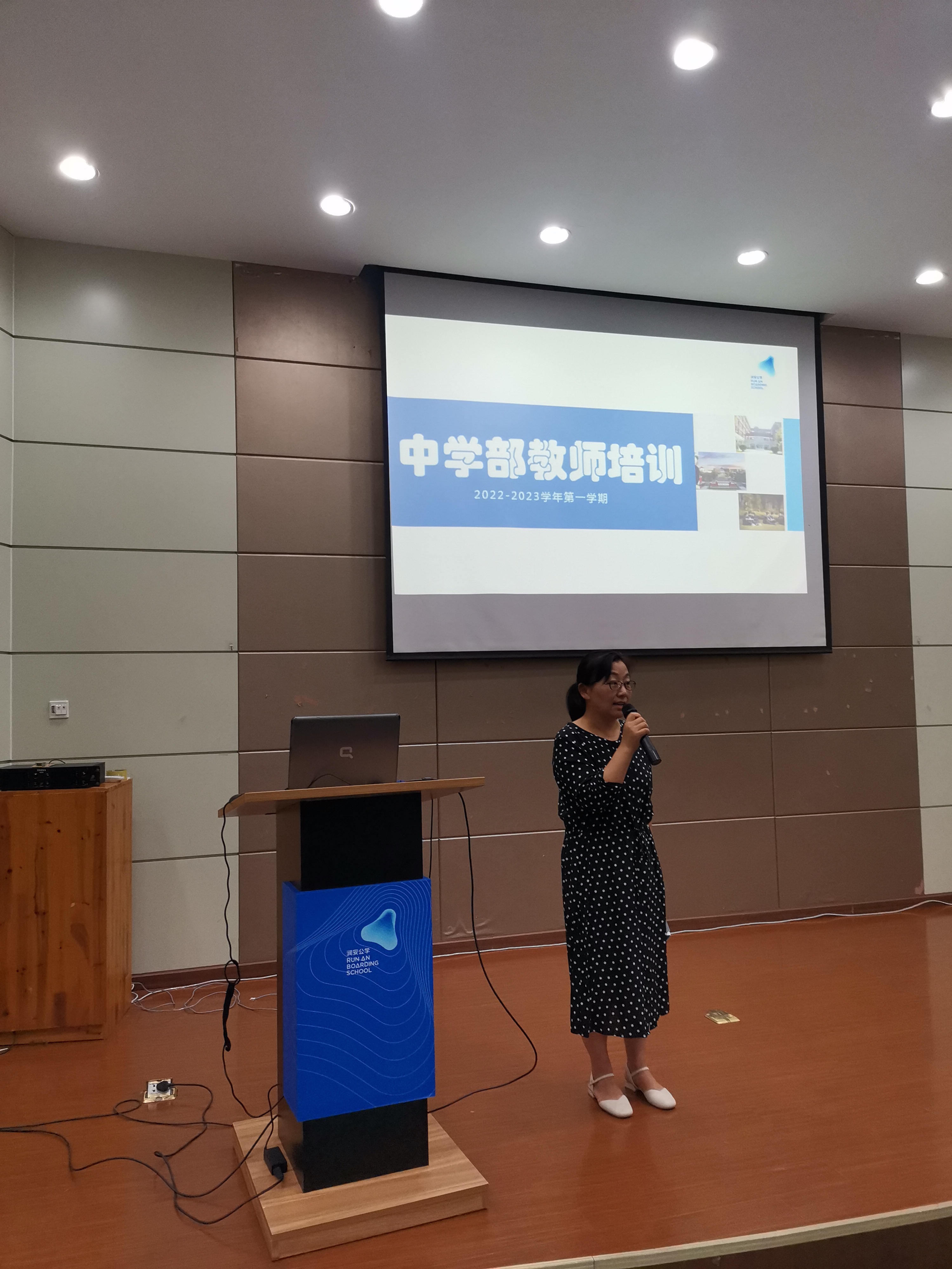 自平日育生希望，以学科定轨未来