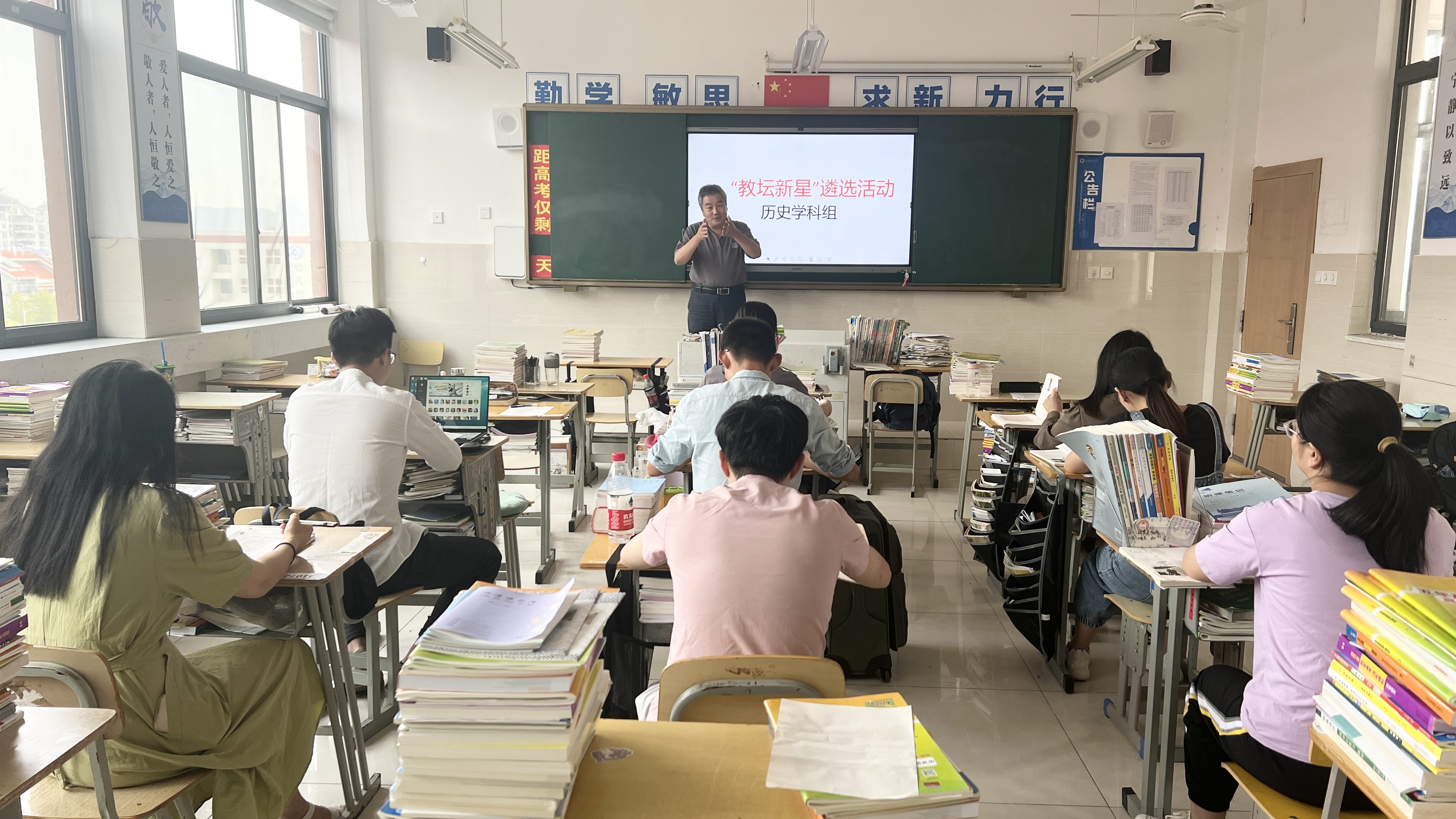 教坛新星赛风采，以赛促能助成长——记中学部历史学科组“教坛新星”遴选活动