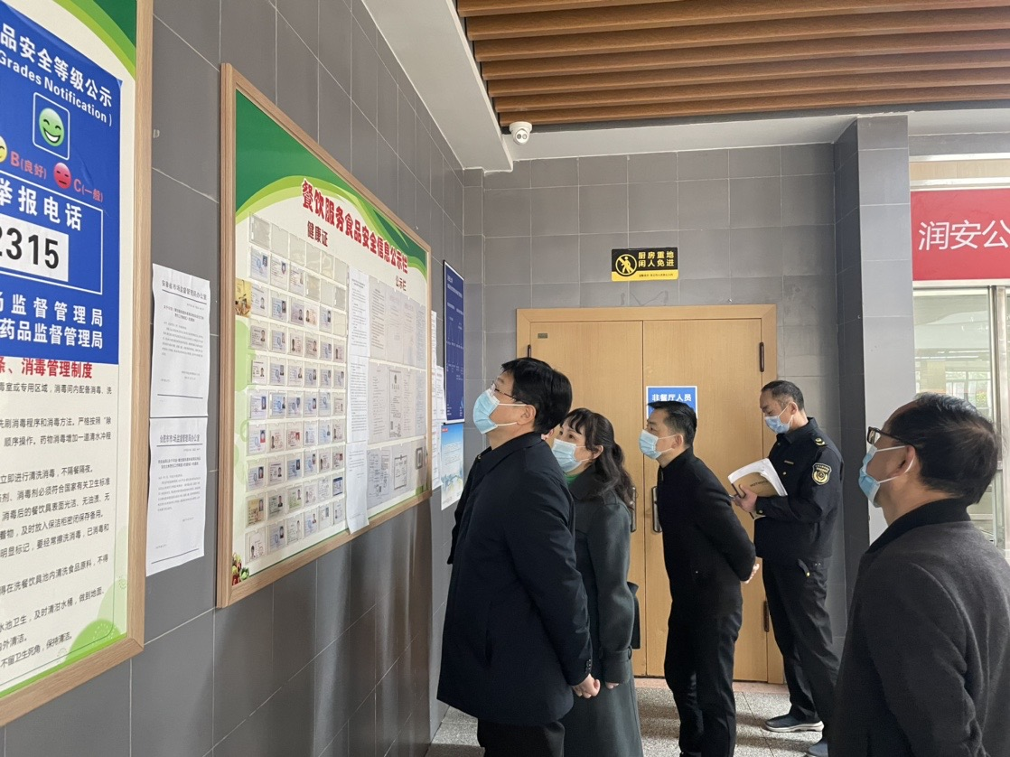 筑牢食品安全屏障 守护师生舌尖安全——经开区管委会莅临合肥润安公学督查食品安全工作