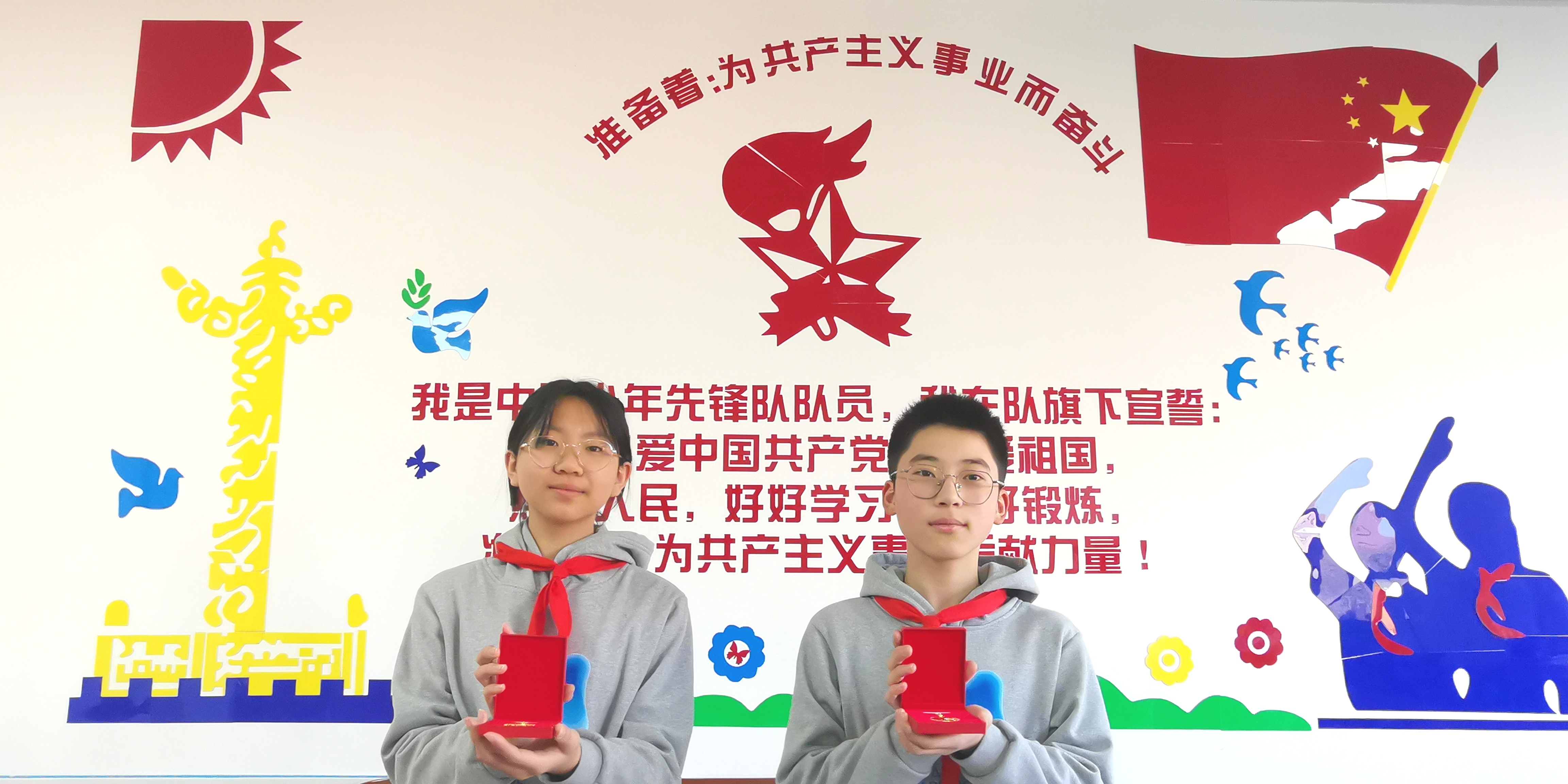 争章奋进，“章”显风采——热烈祝贺我校吕智鑫、程安琪同学获得2021-2022年合肥市“红领巾奖章”三星章荣誉