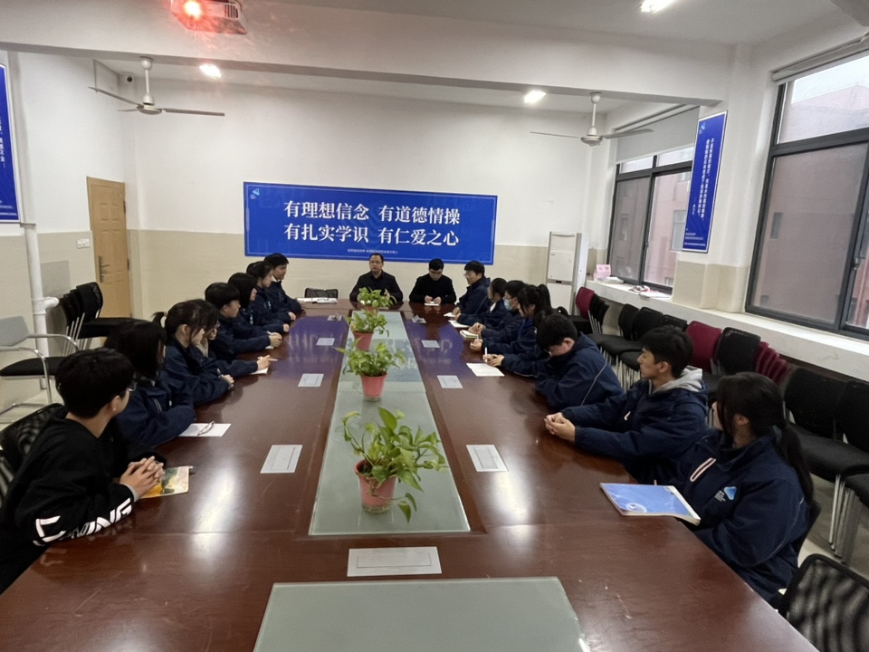 倾听学生心声，共创润安辉煌——高一学生代表座谈会