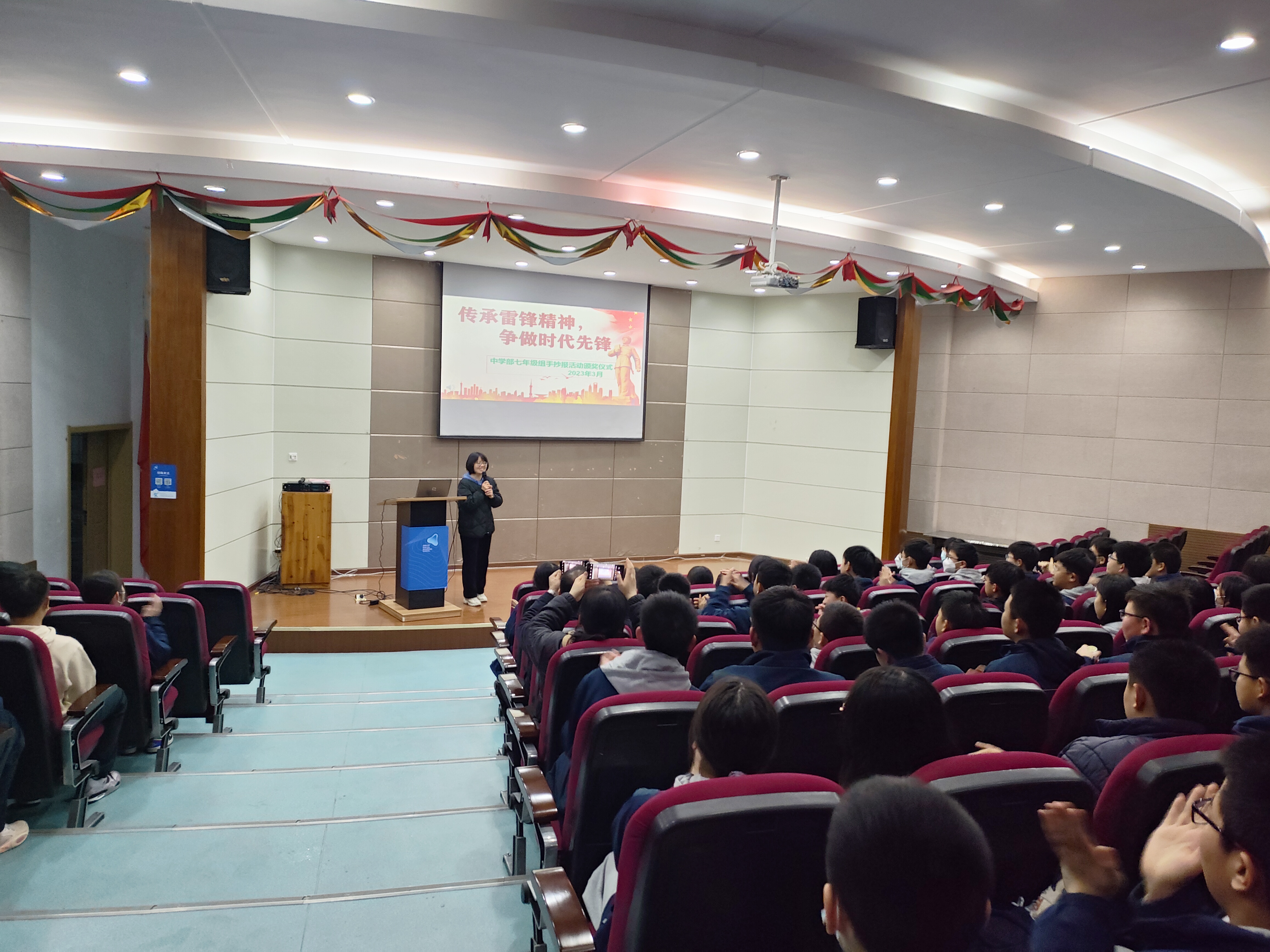 传承雷锋精神，争做时代先锋——七年级举行学雷锋手抄报活动