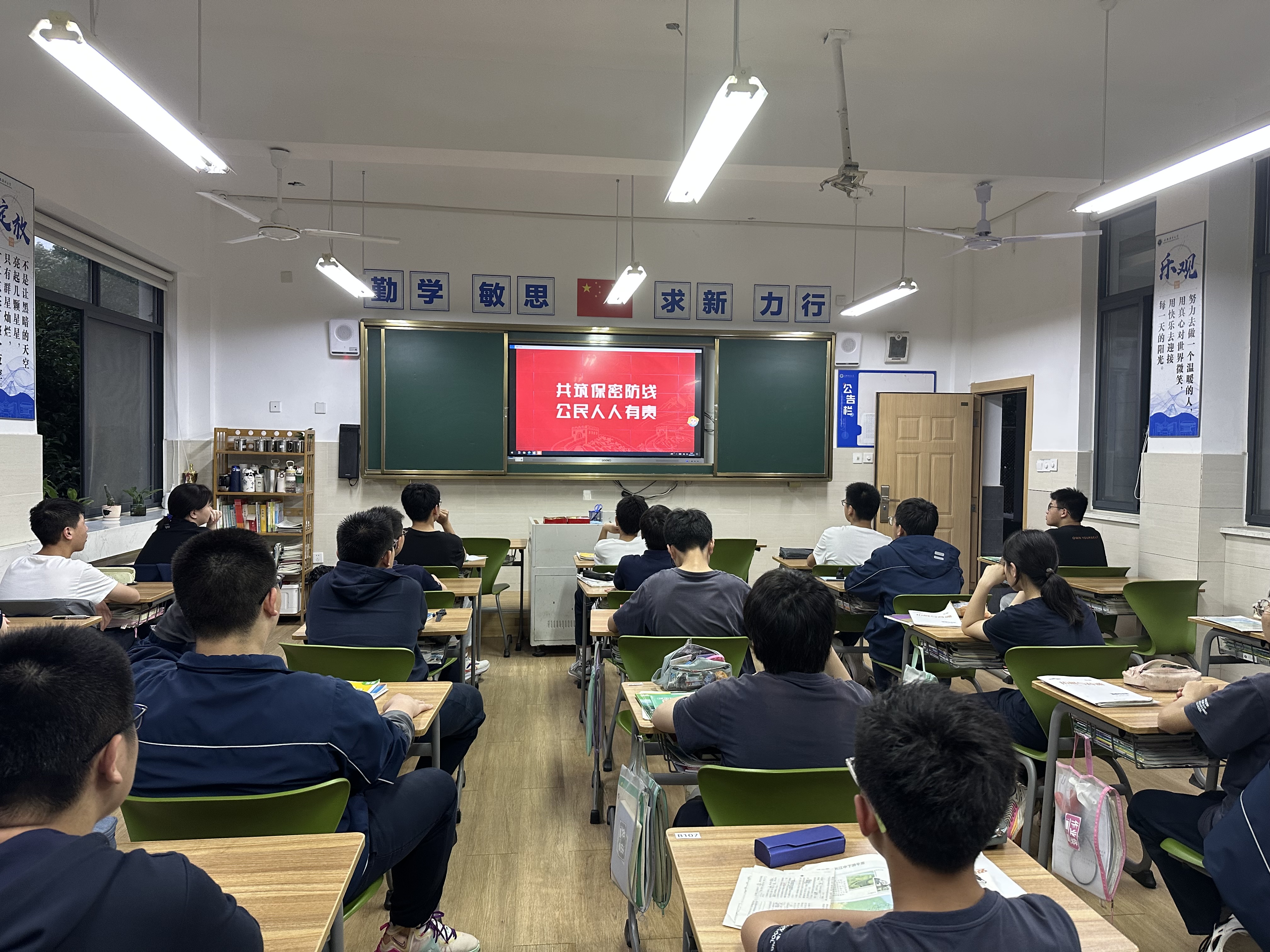 牢筑安全底线，守护国家安全--- 中学部开展2023国家安全教育活动