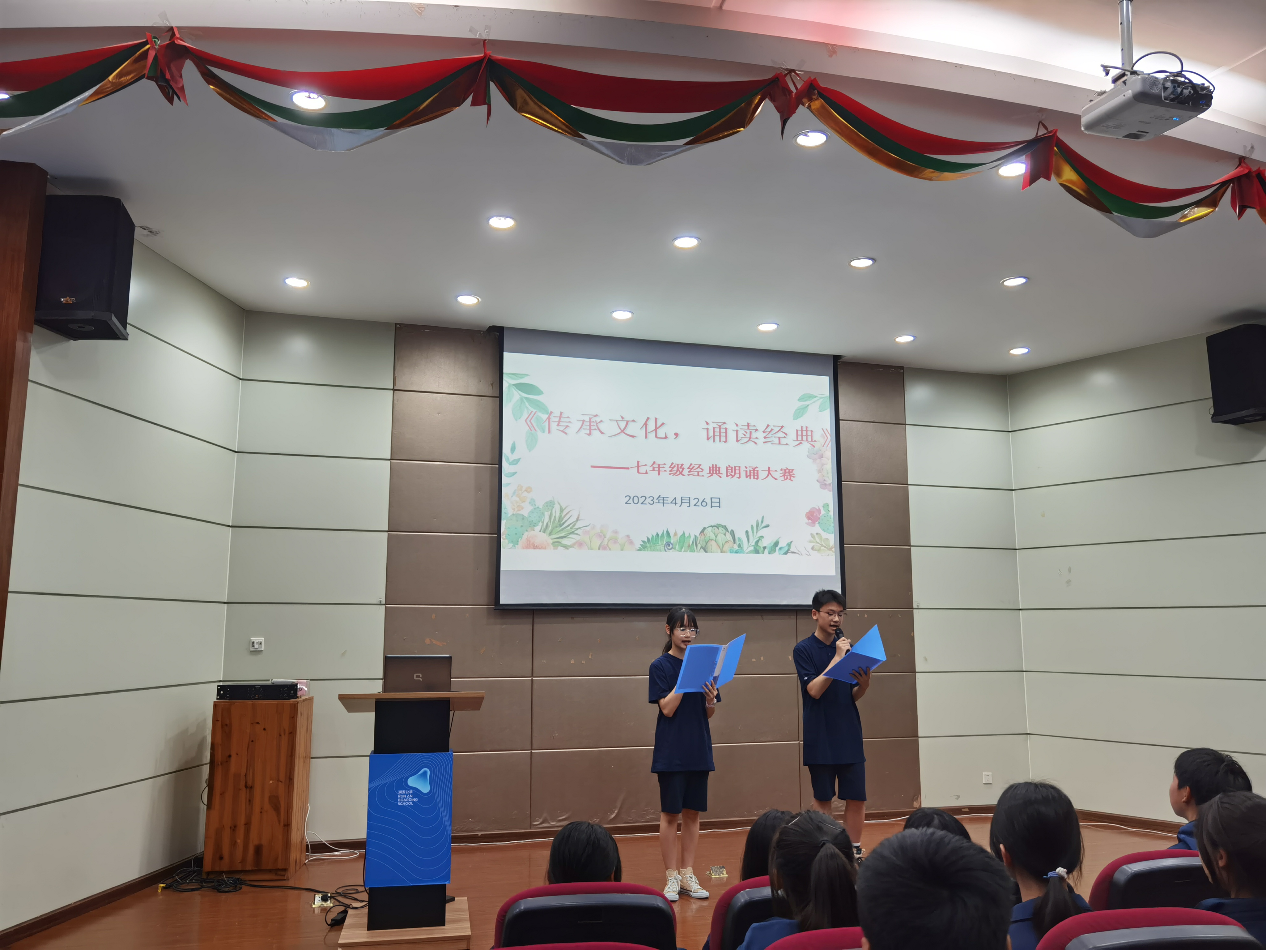 传承文化，诵读经典——七年级开展“经典诵读”活动