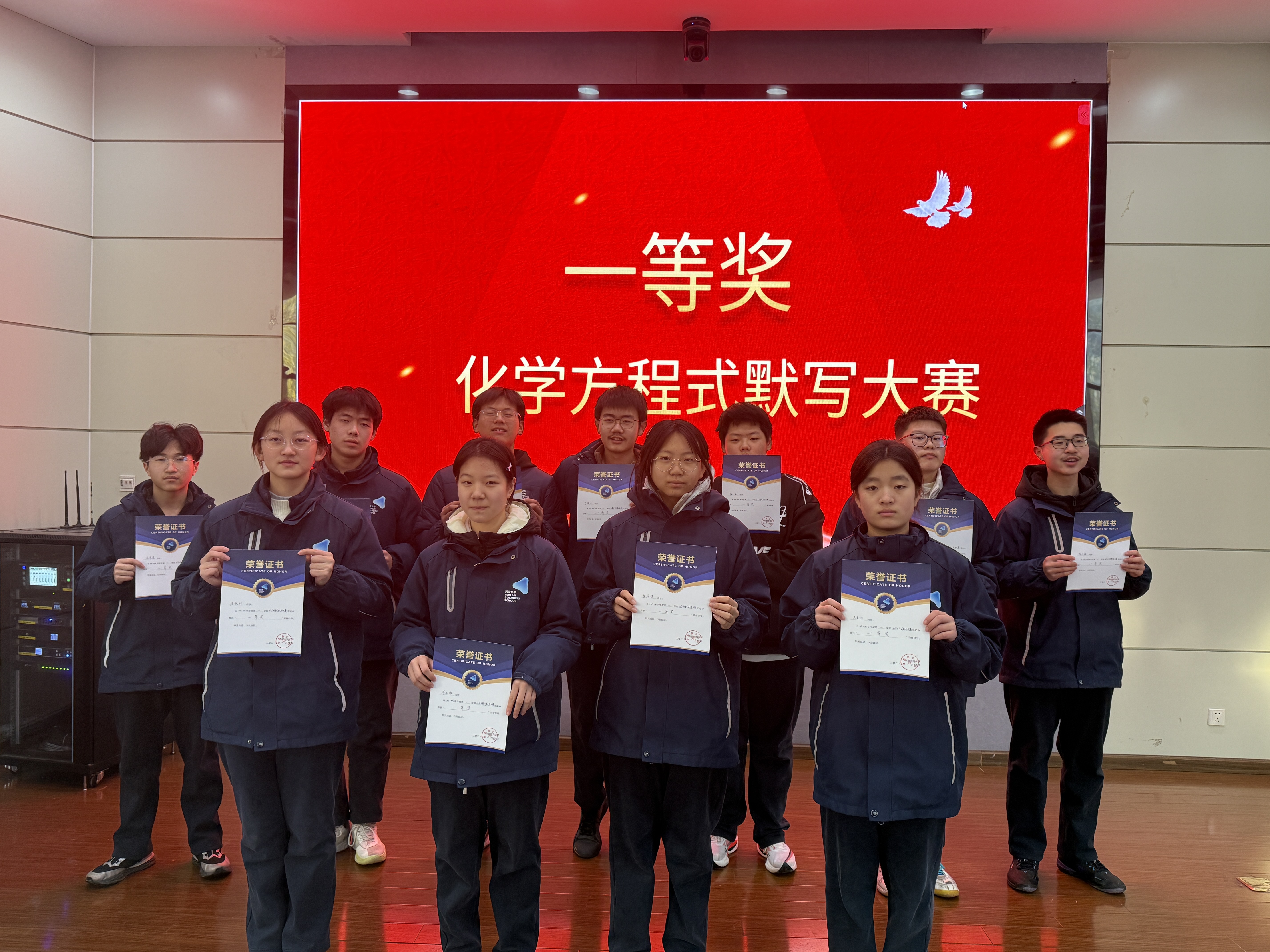 以“化”为笔，书写知识华章 ——九年级化学方程式默写大赛圆满落幕