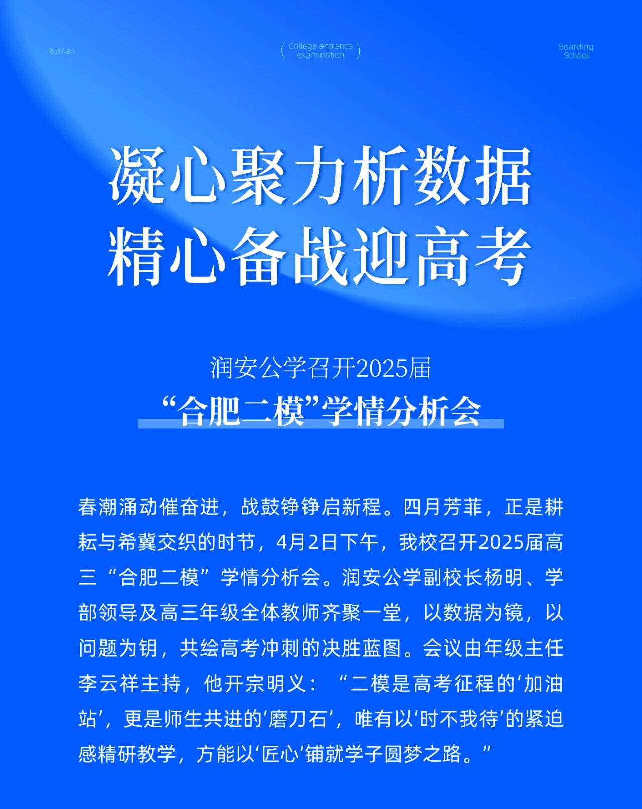 微信图片_20250509162226