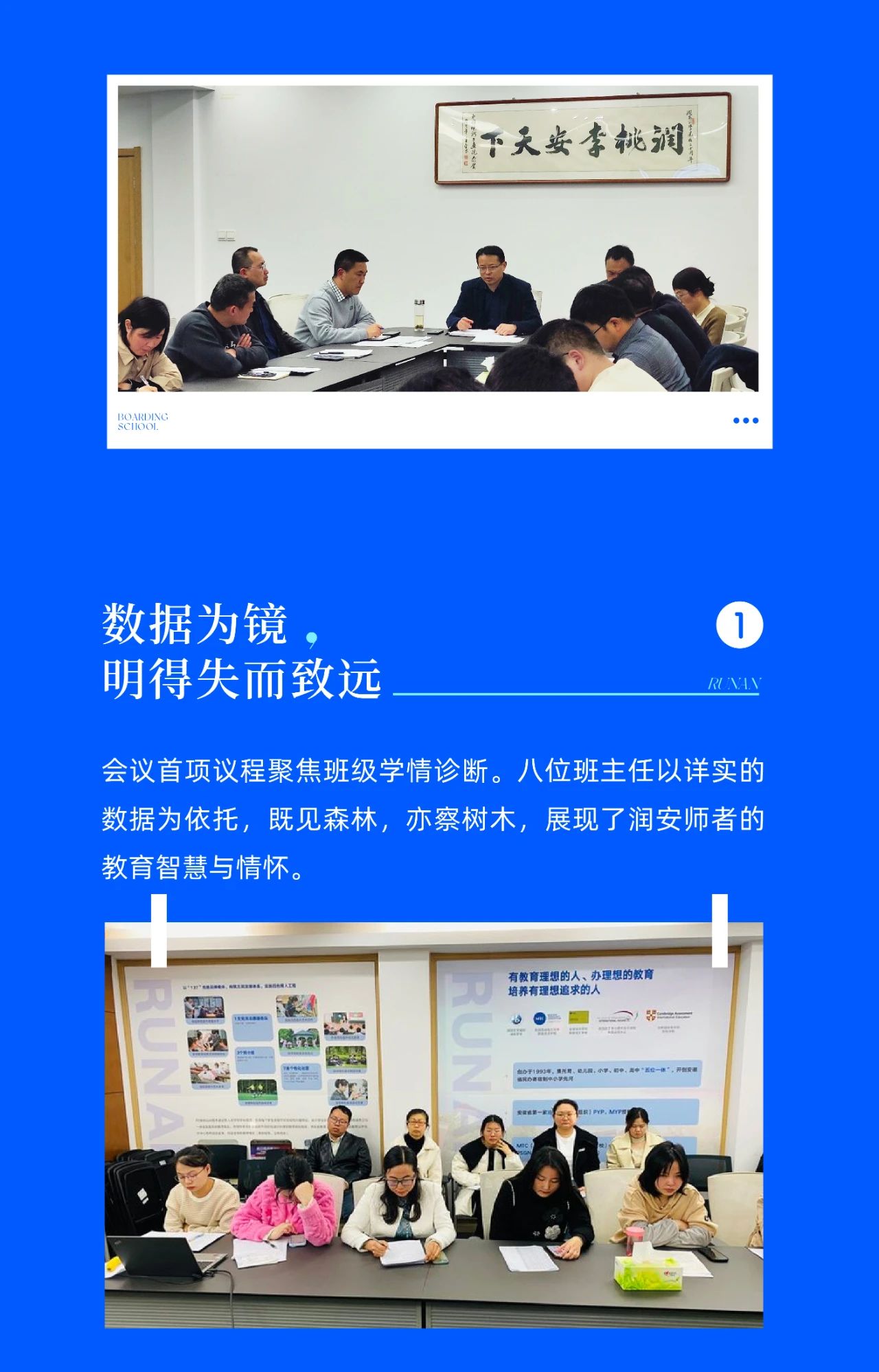 微信图片_20250509162238
