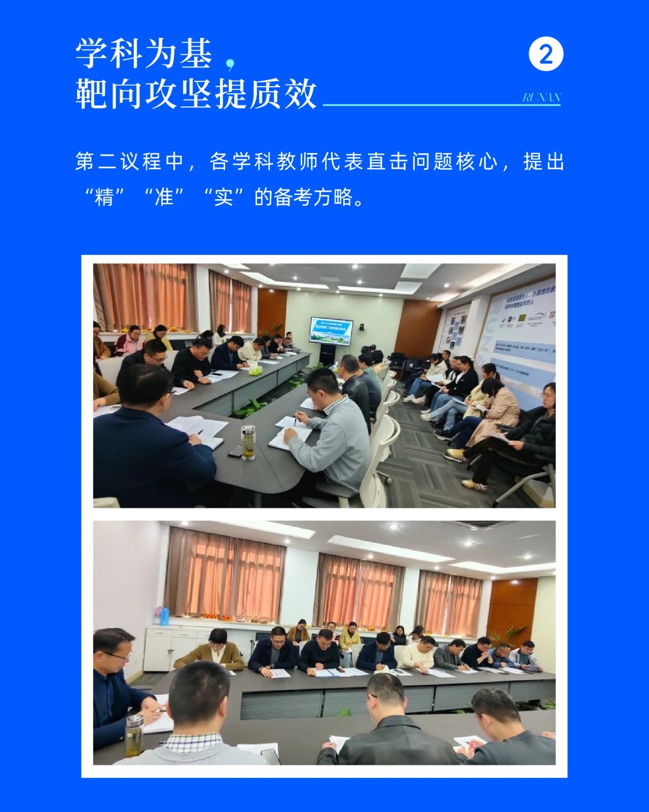 微信图片_20250509162257