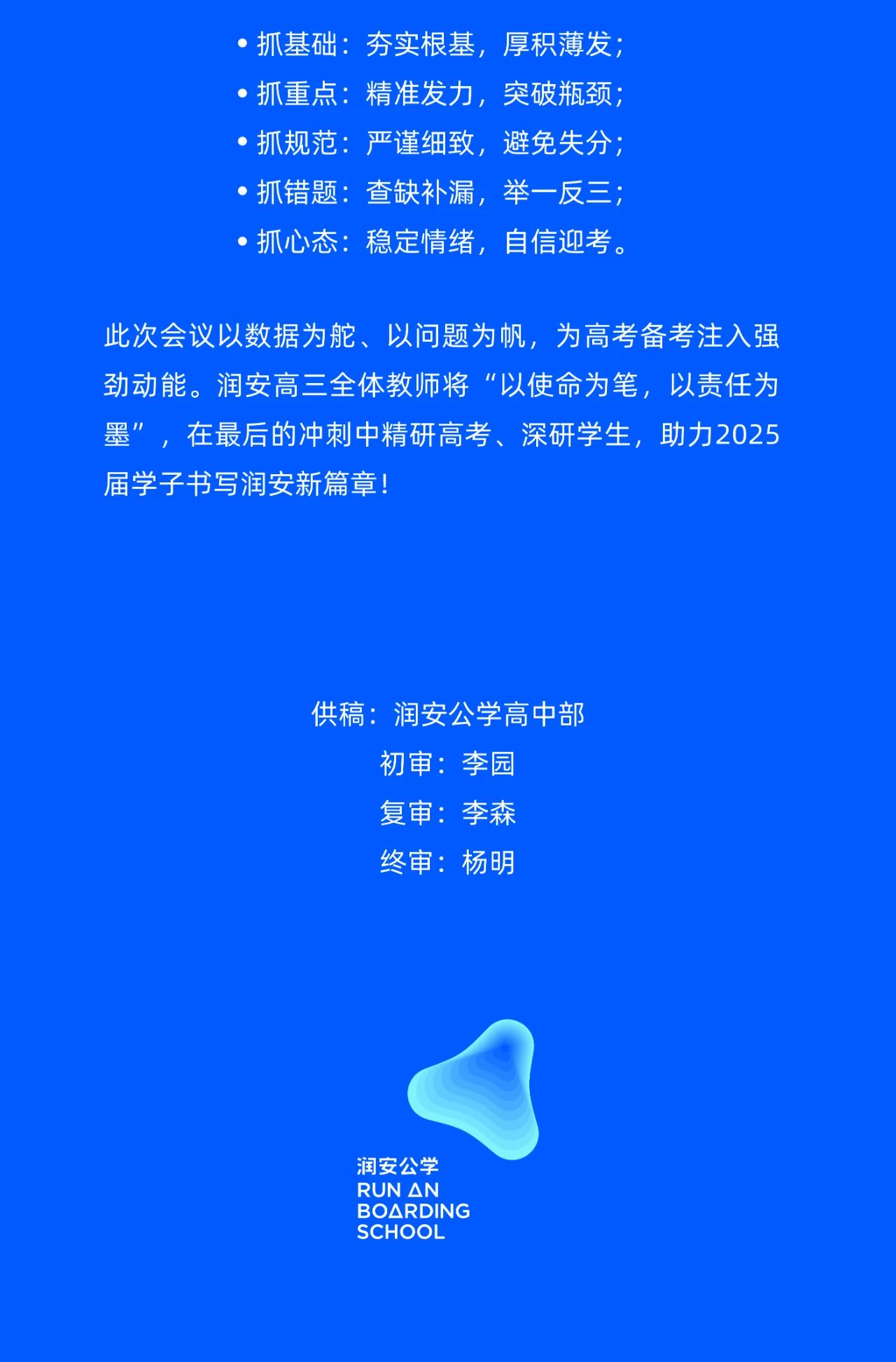 微信图片_20250509162313