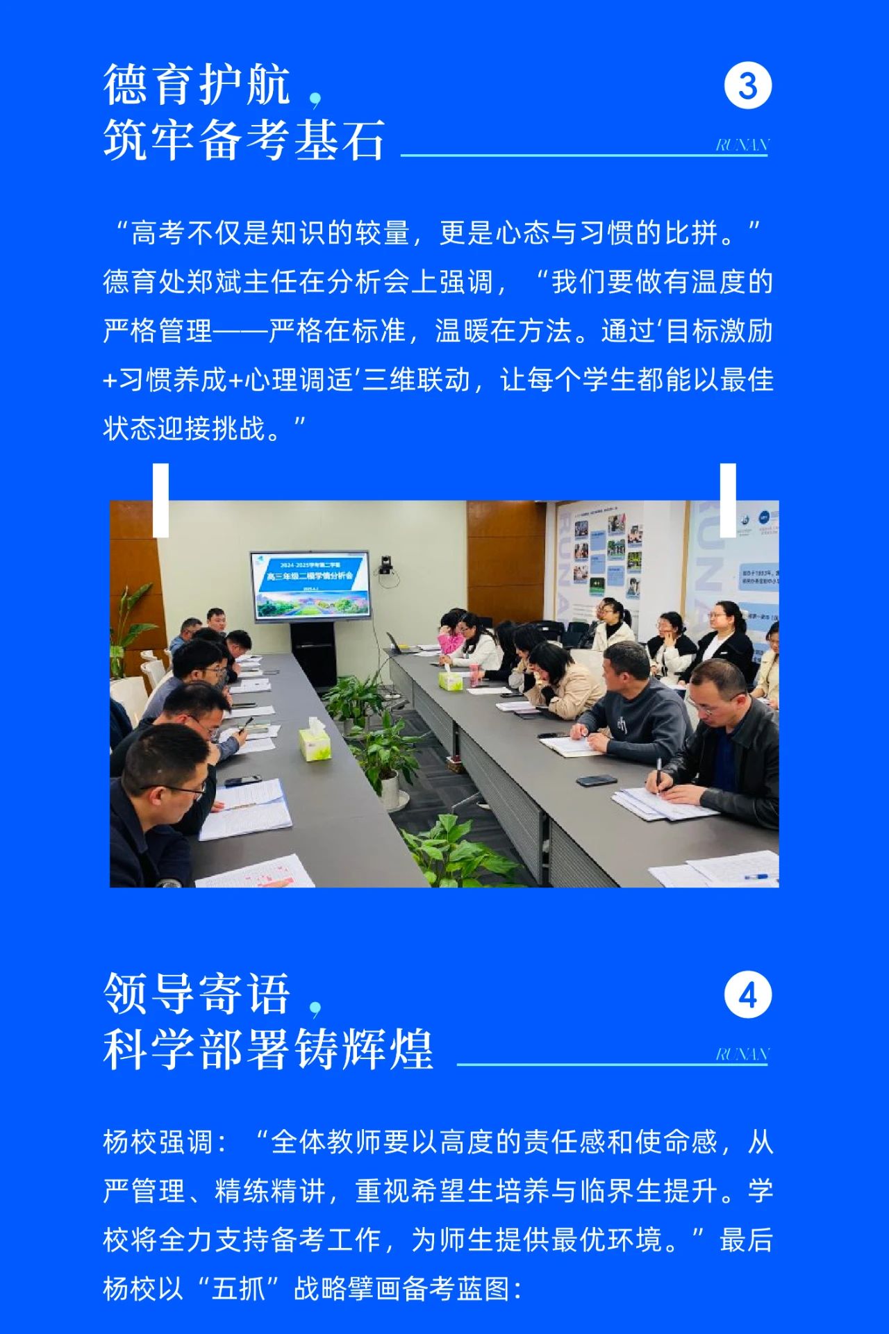 微信图片_20250509162307