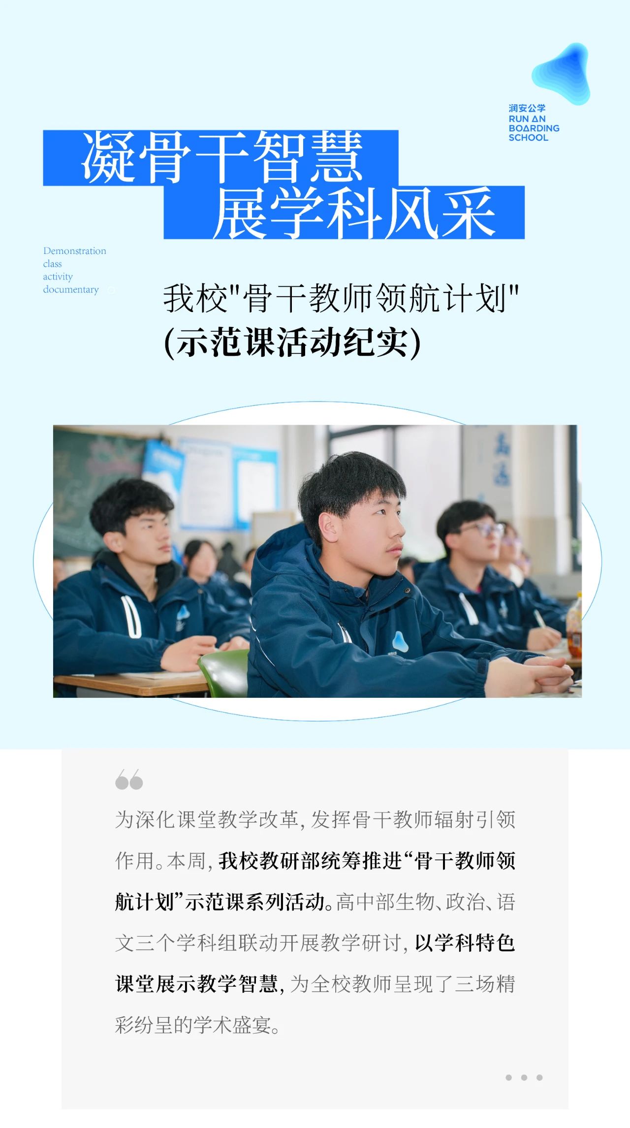 微信图片_20250509162701