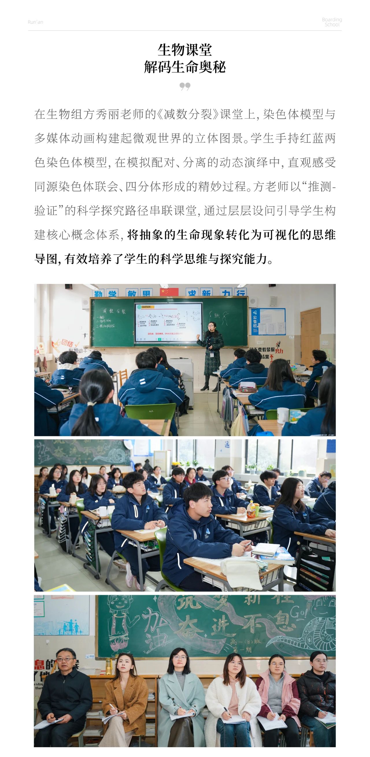 微信图片_20250509162706