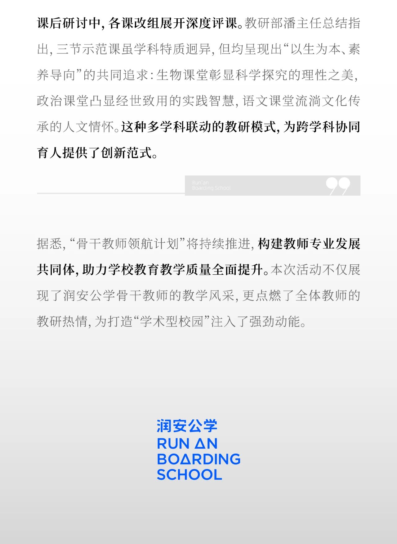 微信图片_20250509162723