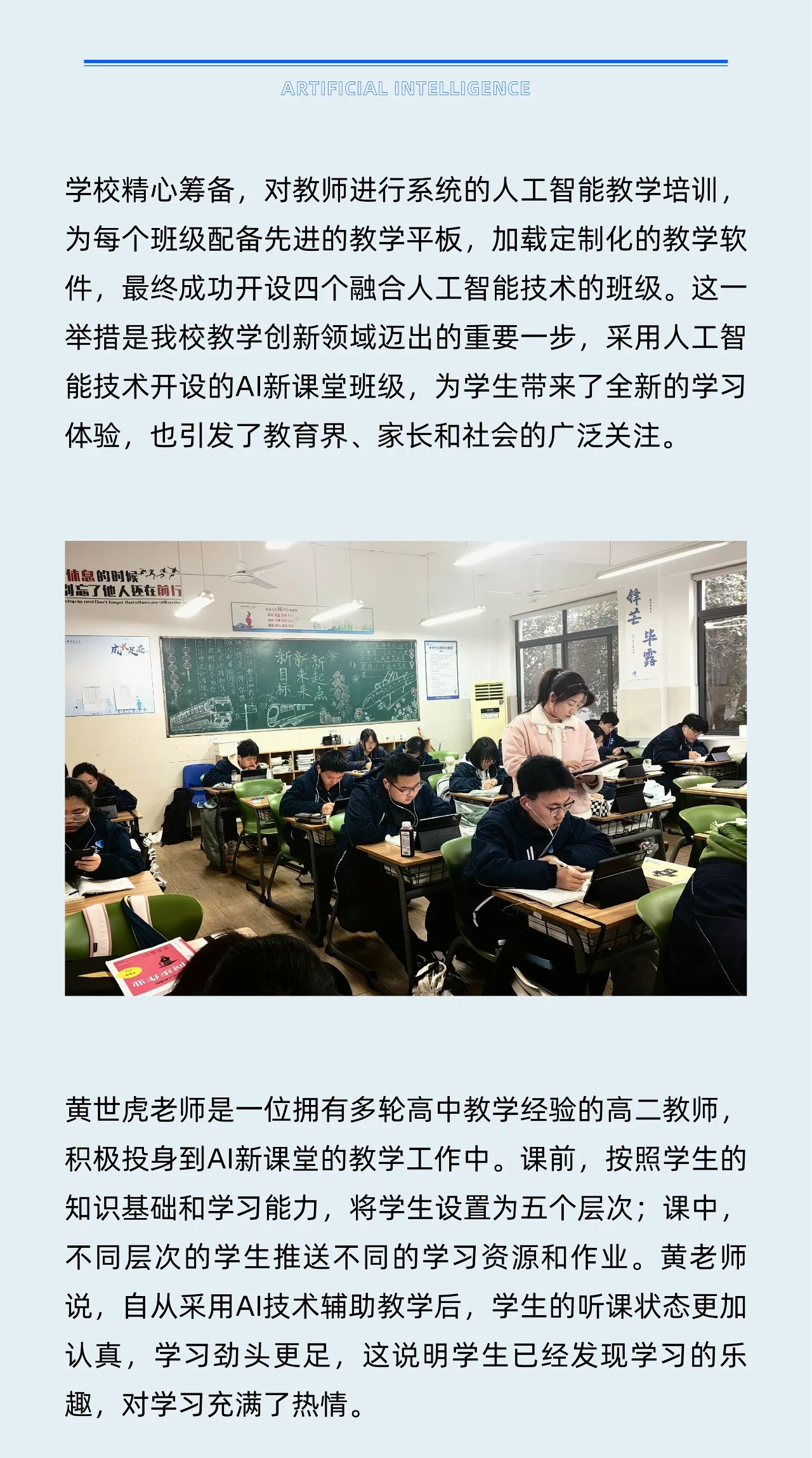 微信图片_20250509163100