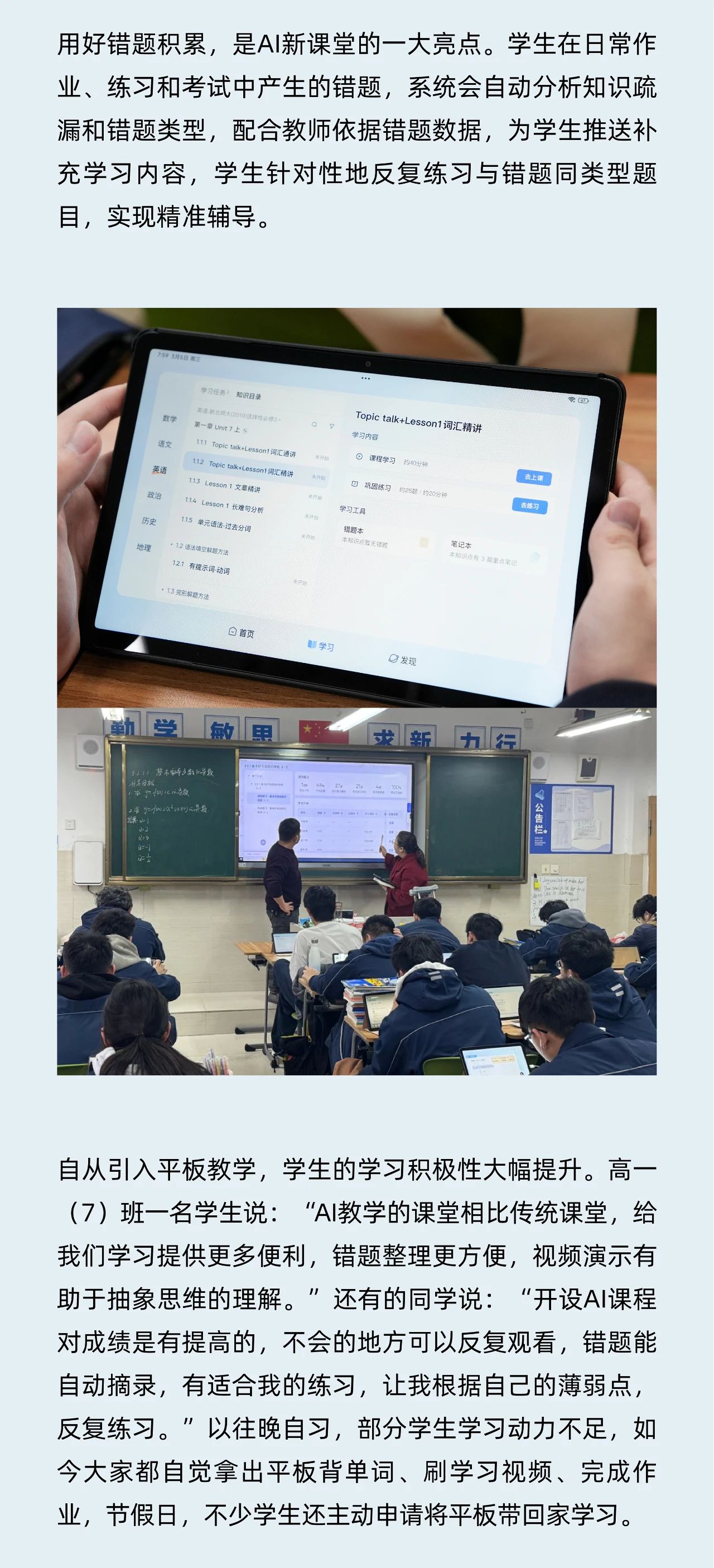 微信图片_20250509163109