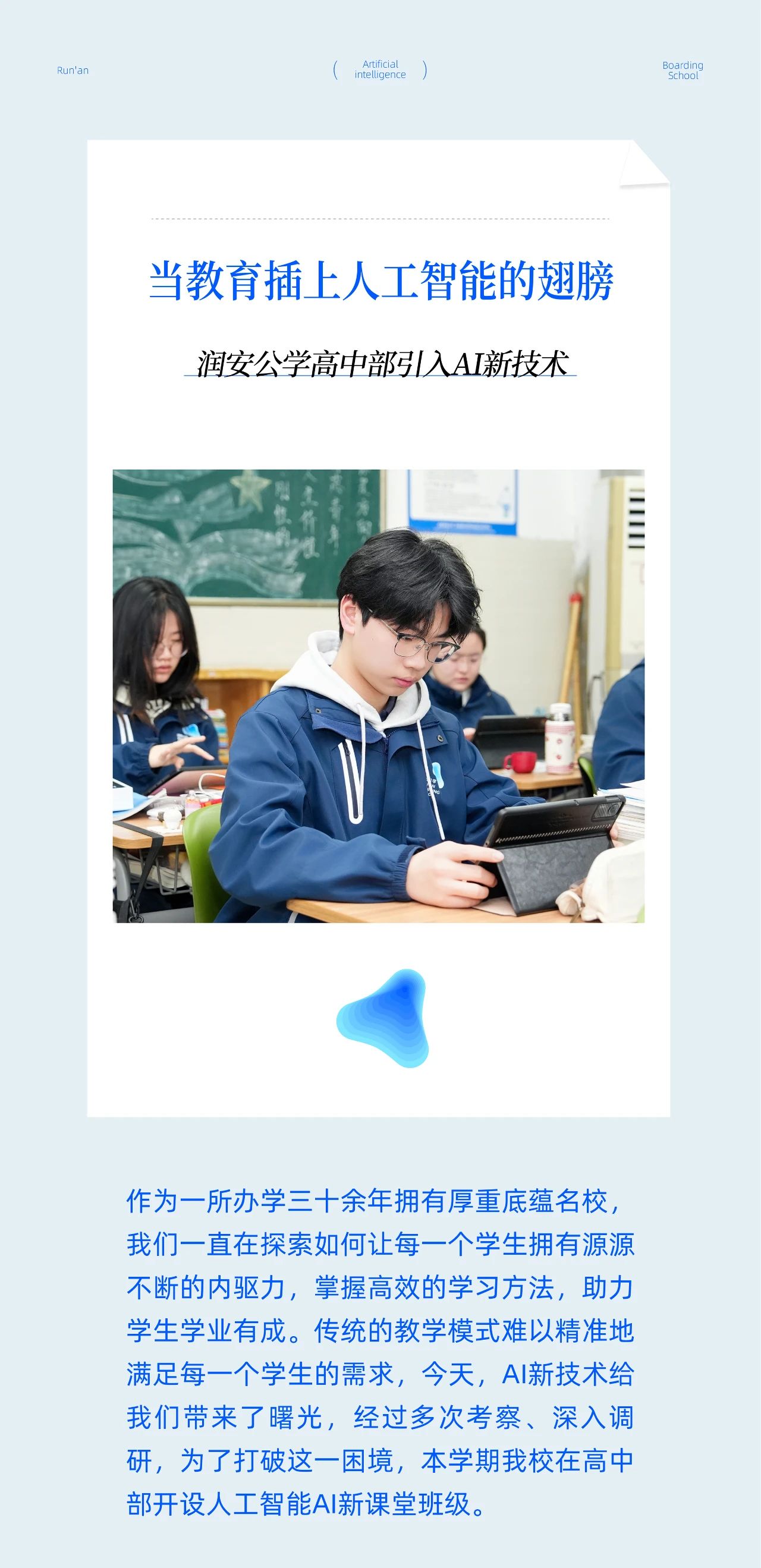 微信图片_20250509163054