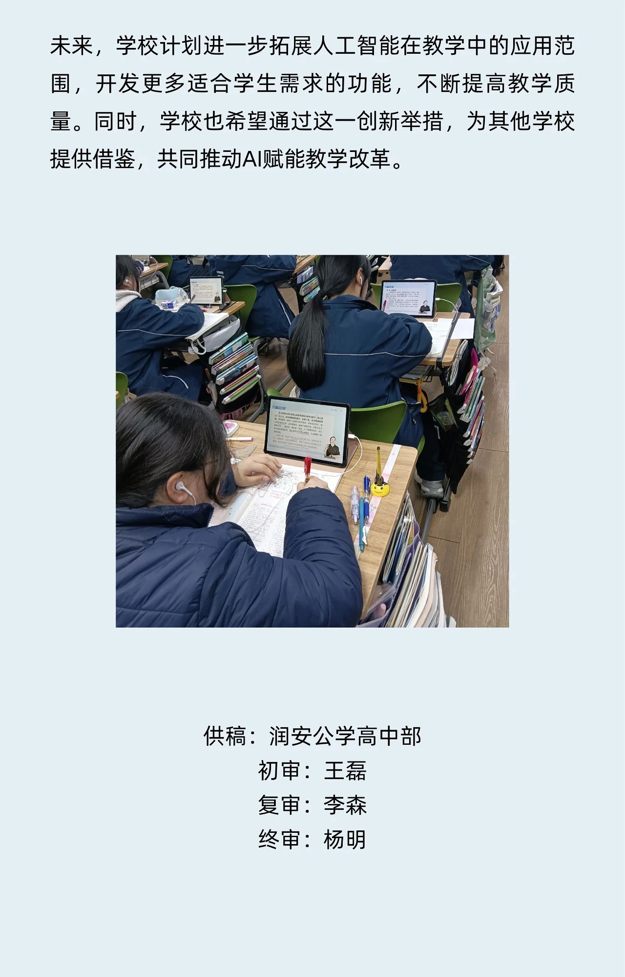 微信图片_20250509163119