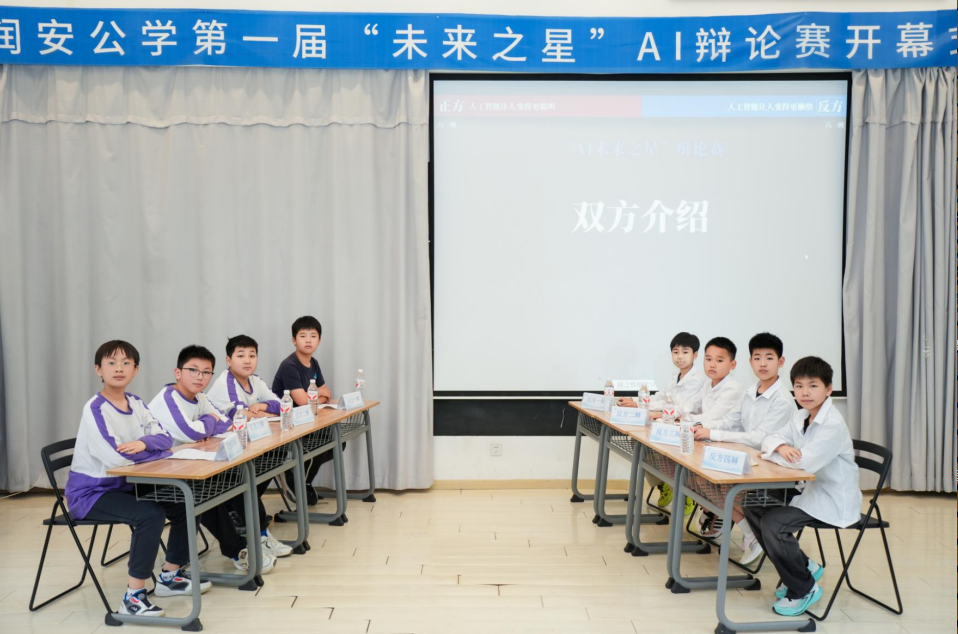润安公学小学部扎实开展AI特色教育活动