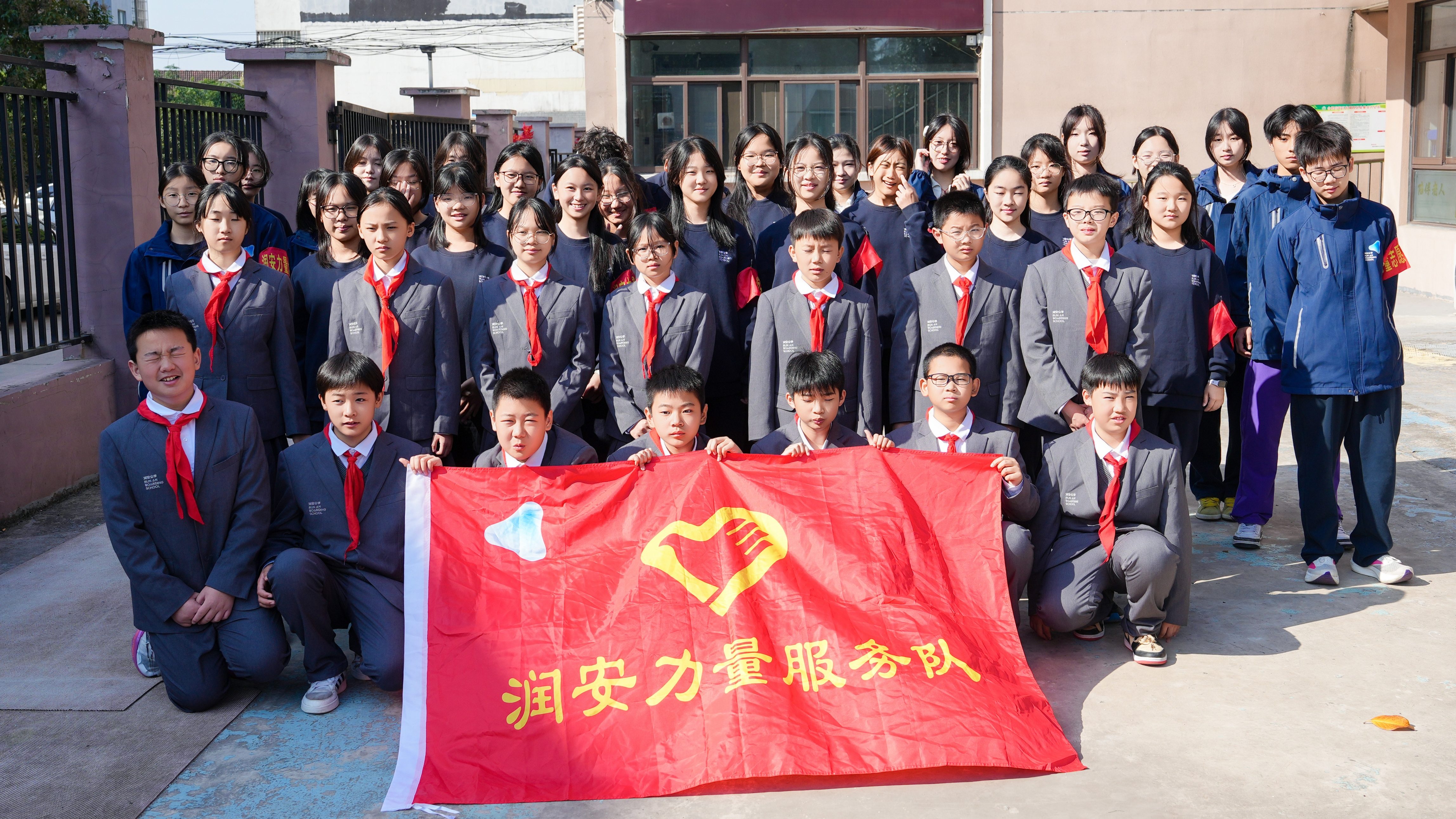 知书达礼 笃行致远 情满重阳 爱满校园 ——合肥润安公学重阳节敬老活动